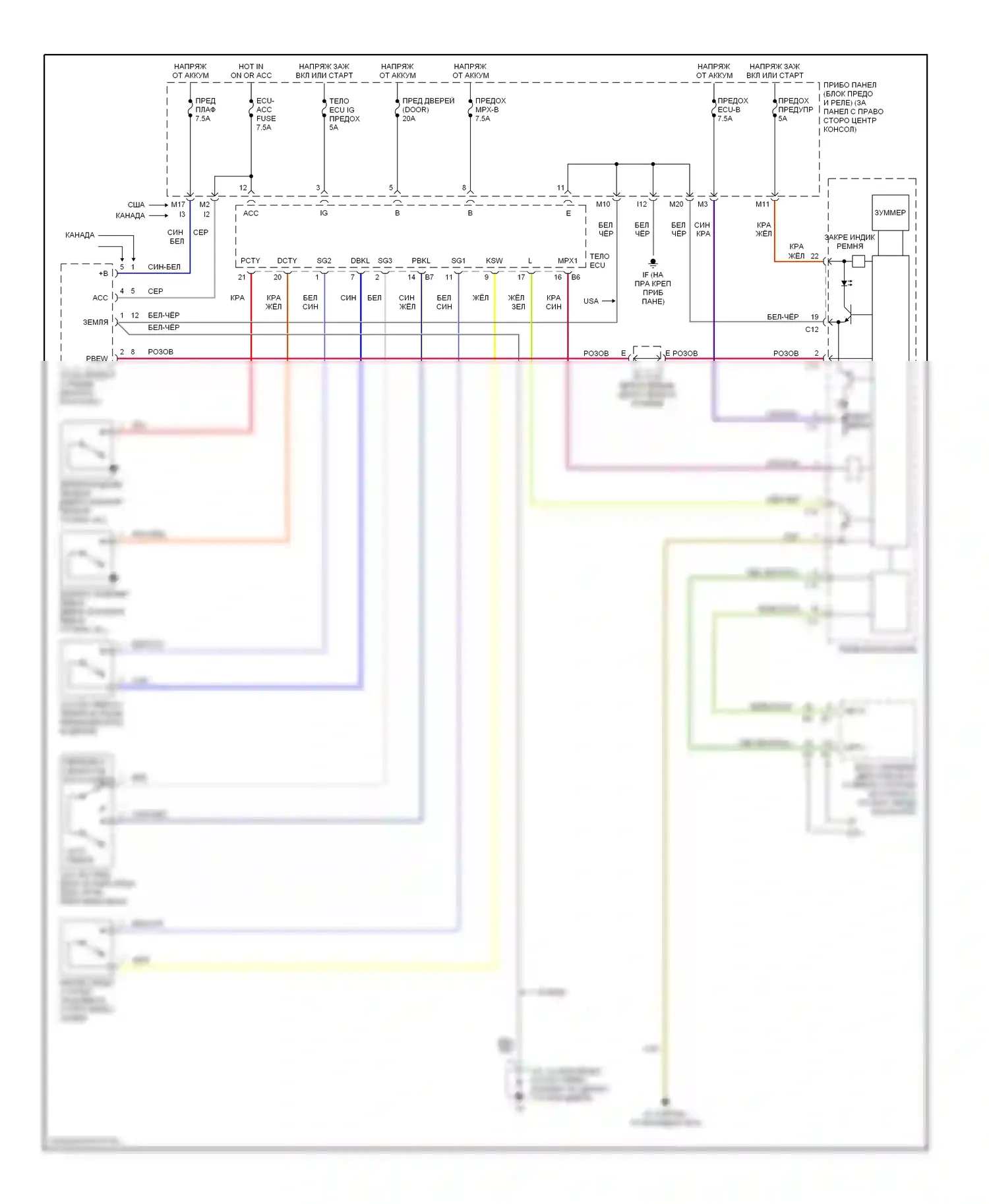 Celica Toyota T230 рестайлинг (2002-2006): Электросхема помощников водителя 