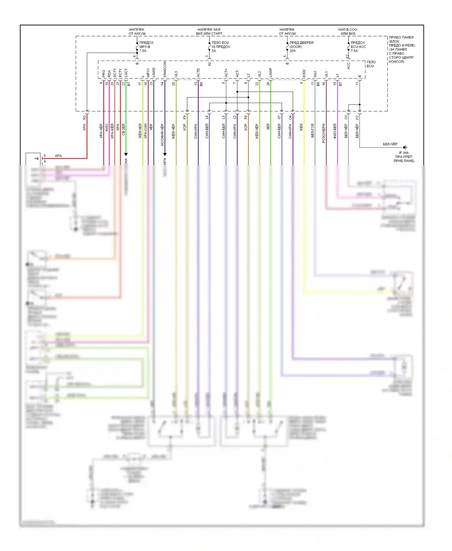 Celica Toyota T230 рестайлинг (2002-2006): Электросхема центрального замка, с бесключевым доступом 