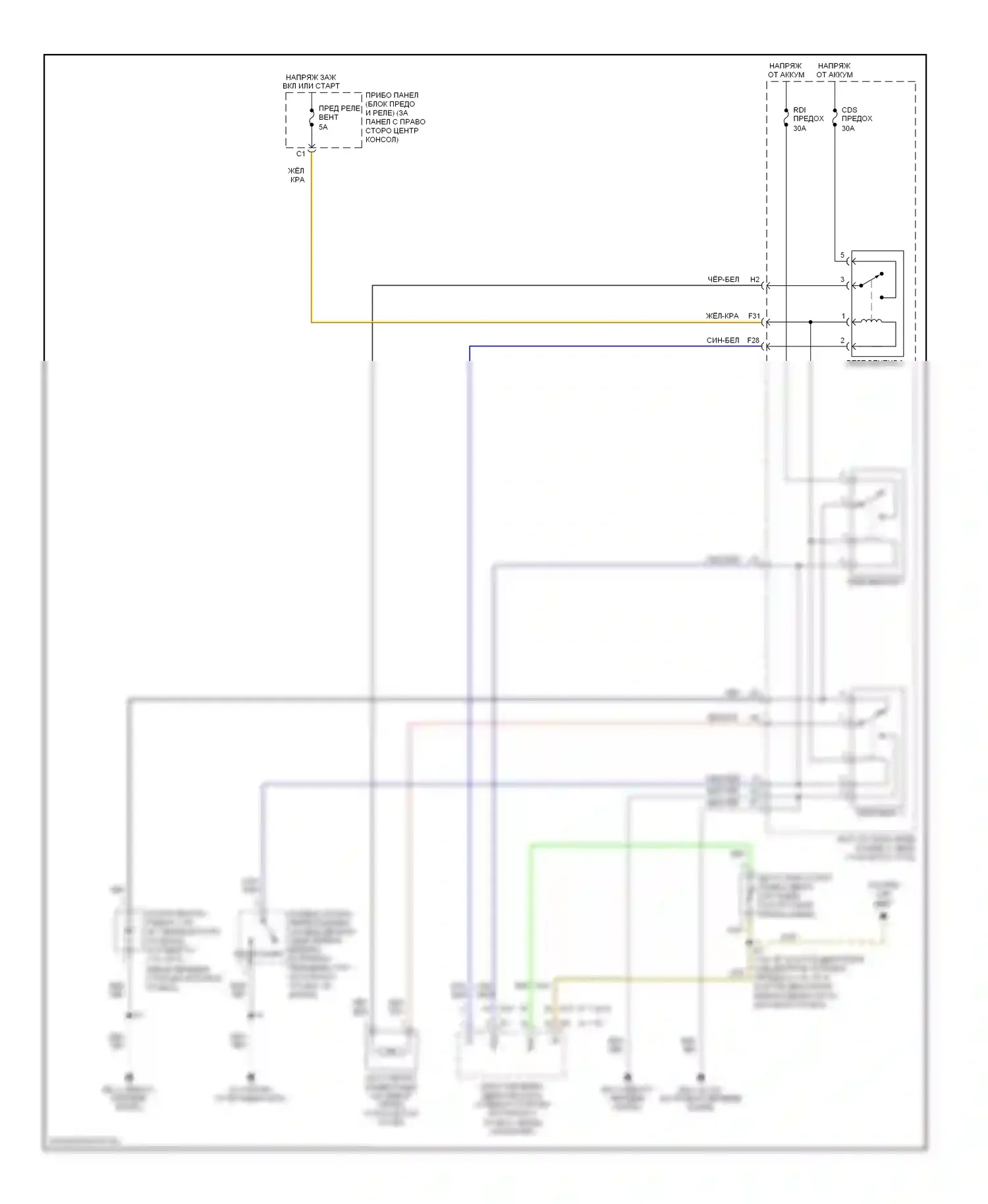 Celica Toyota T230 рестайлинг (2002-2006): Электросхема вентилятора охлаждения 