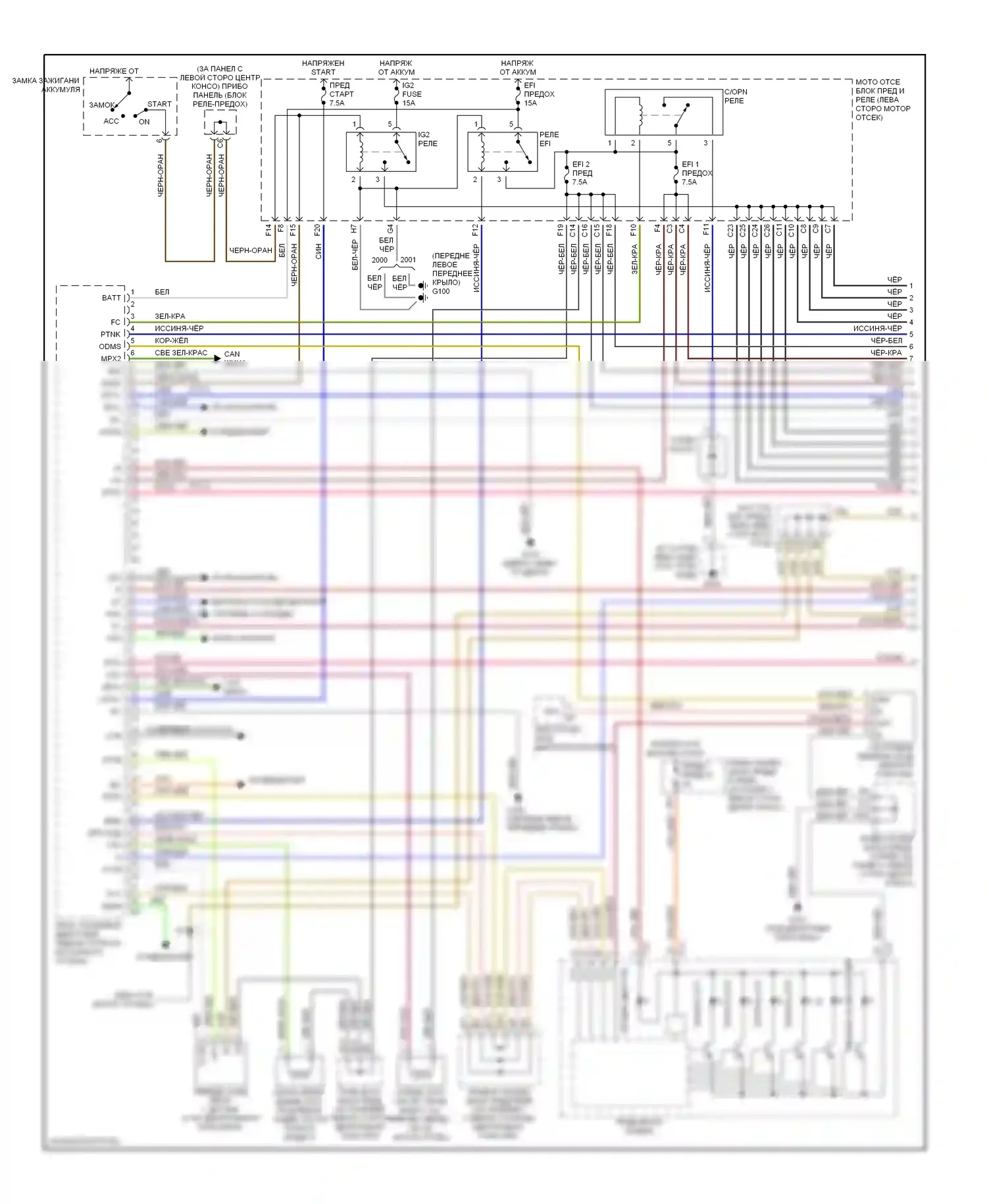 Celica Toyota T230 (1999-2002): Электросхема двигателя 1.8ls (1 из 3) 