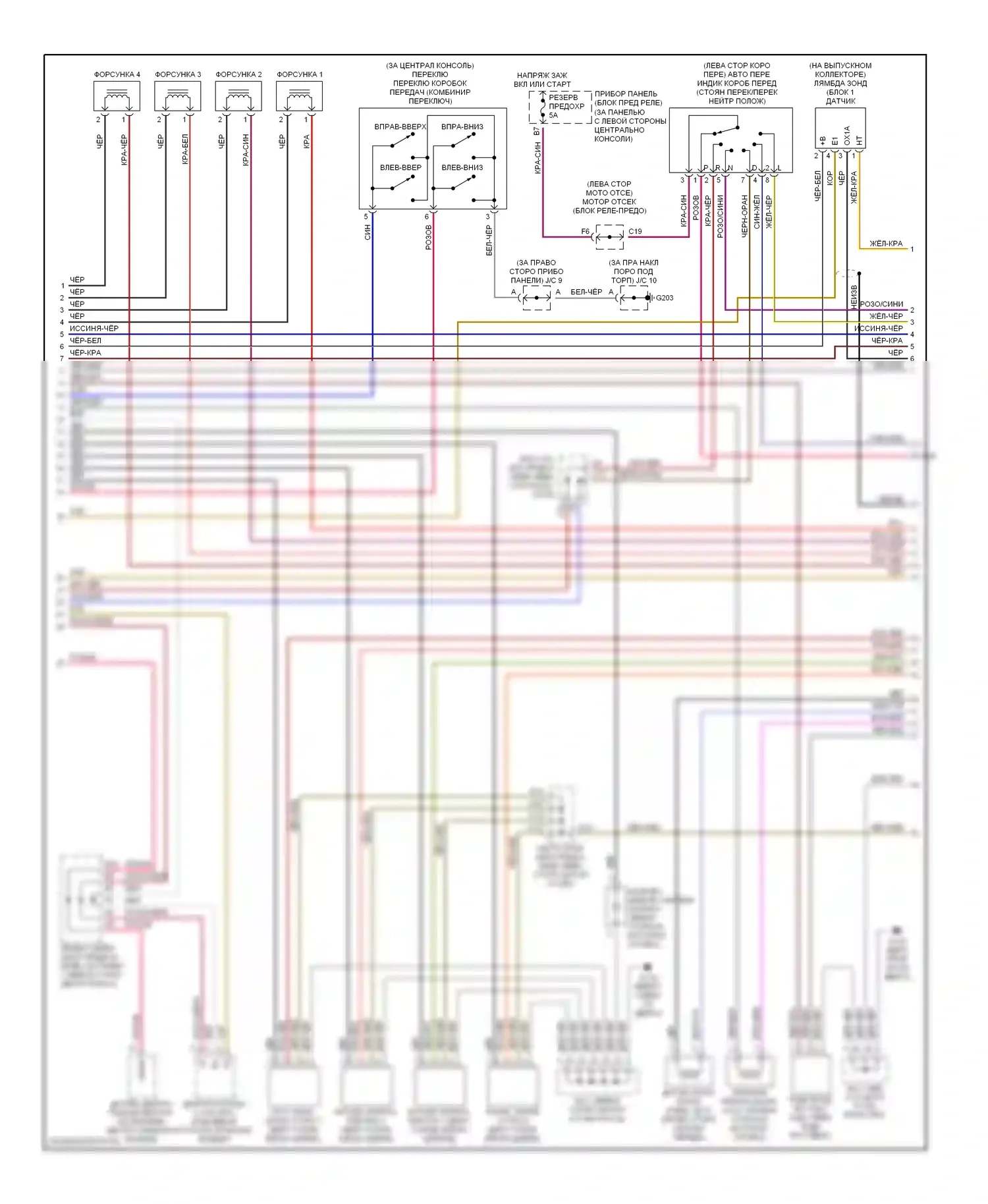 Celica Toyota T230 (1999-2002): Электросхема двигателя 1.8ls (2 из 3) 