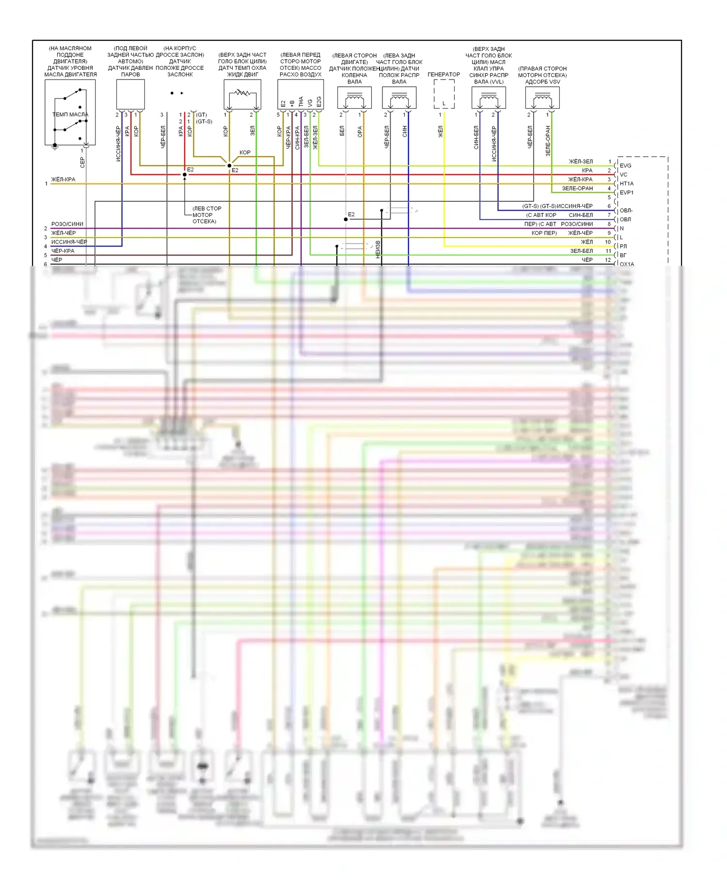 Celica Toyota T230 (1999-2002): Электросхема двигателя 1.8ls (3 из 3) 