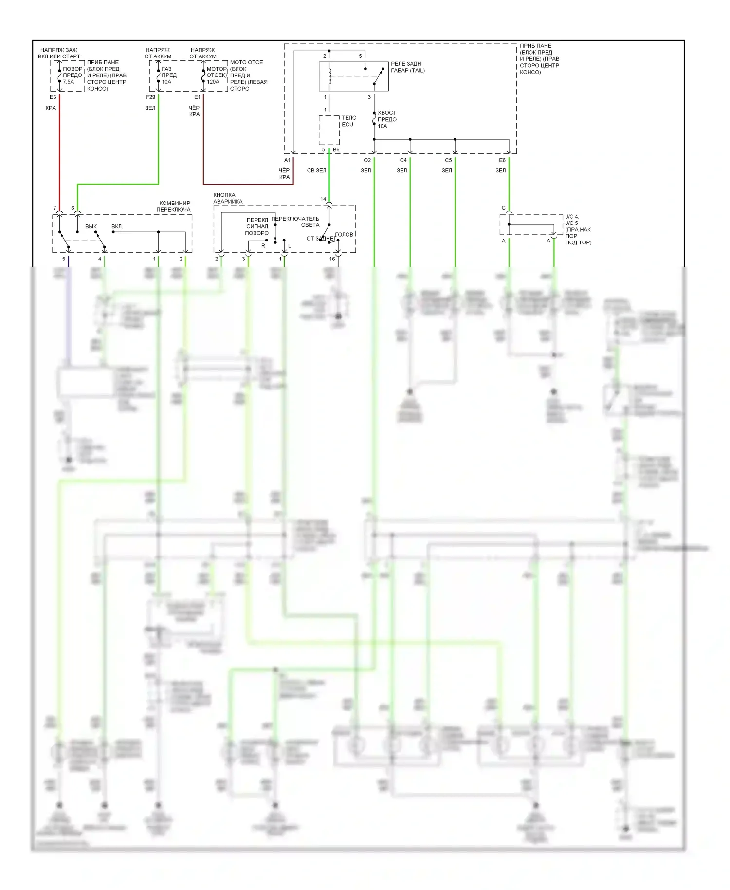 Celica Toyota T230 (1999-2002): Электросхема фар и фонарей 