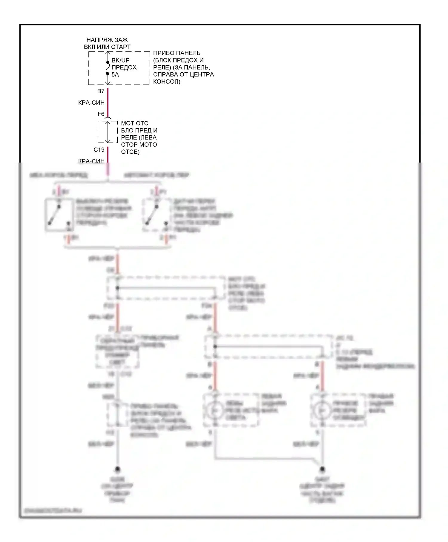 Celica Toyota T230 (1999-2002): Электросхема фонарей заднего хода 
