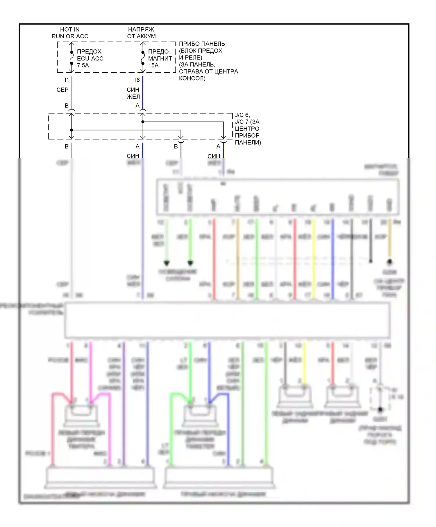 Celica Toyota T230 (1999-2002): Электросхемы радиосвязи с отдельным усилителем 