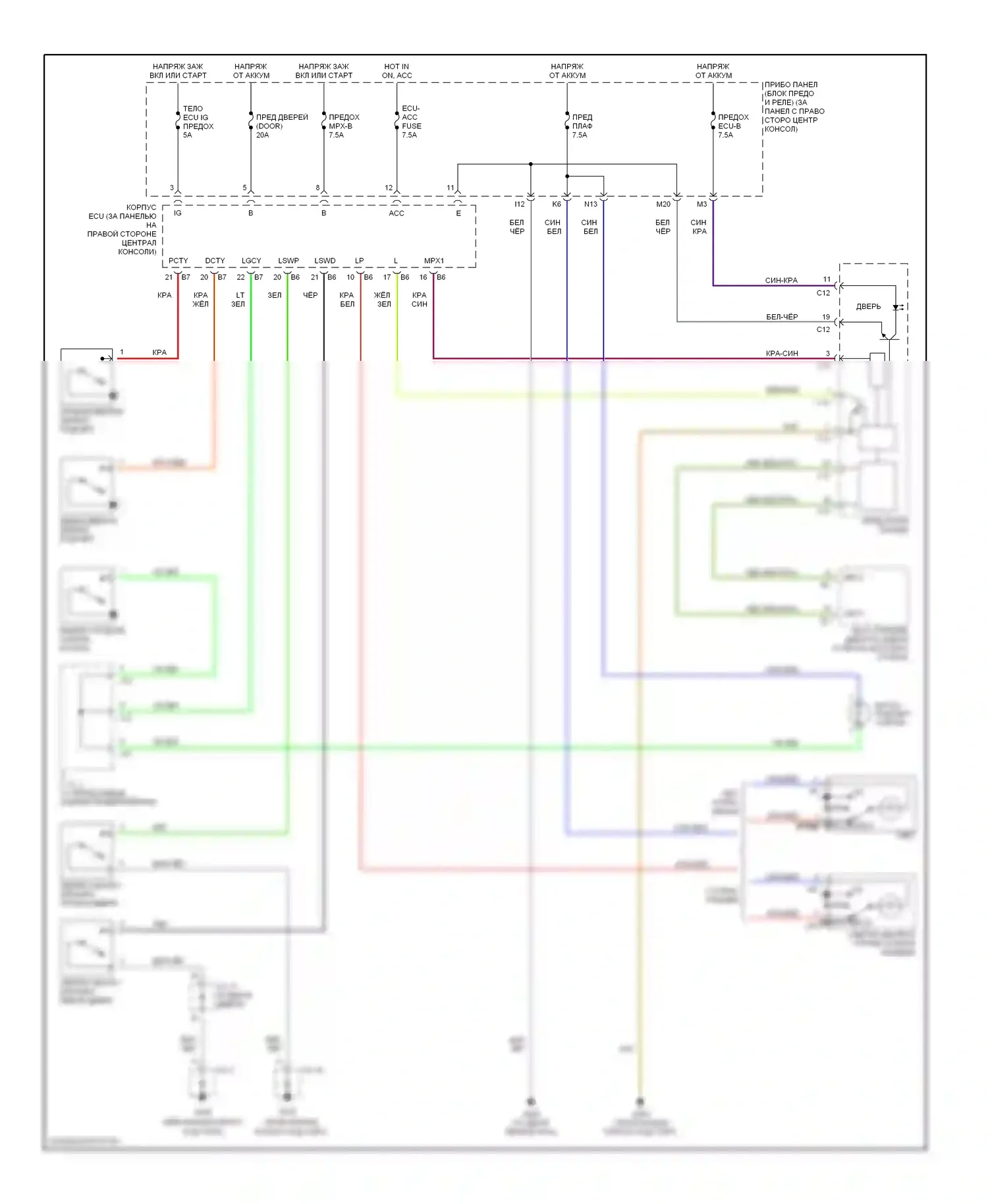 Celica Toyota T230 (1999-2002): Электросхема освещения салона 
