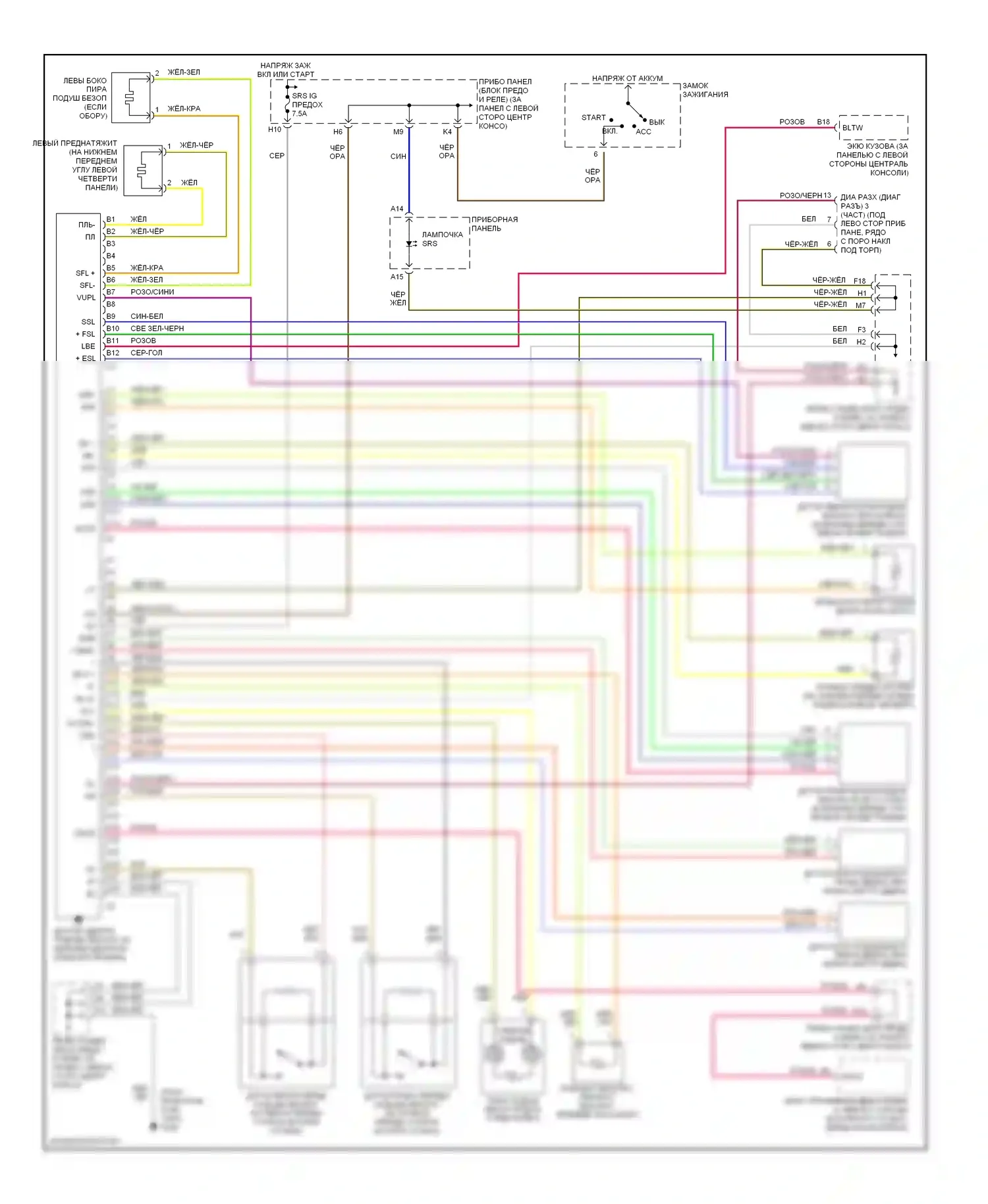 Celica Toyota T230 (1999-2002): Электросхема подушек безопасности 