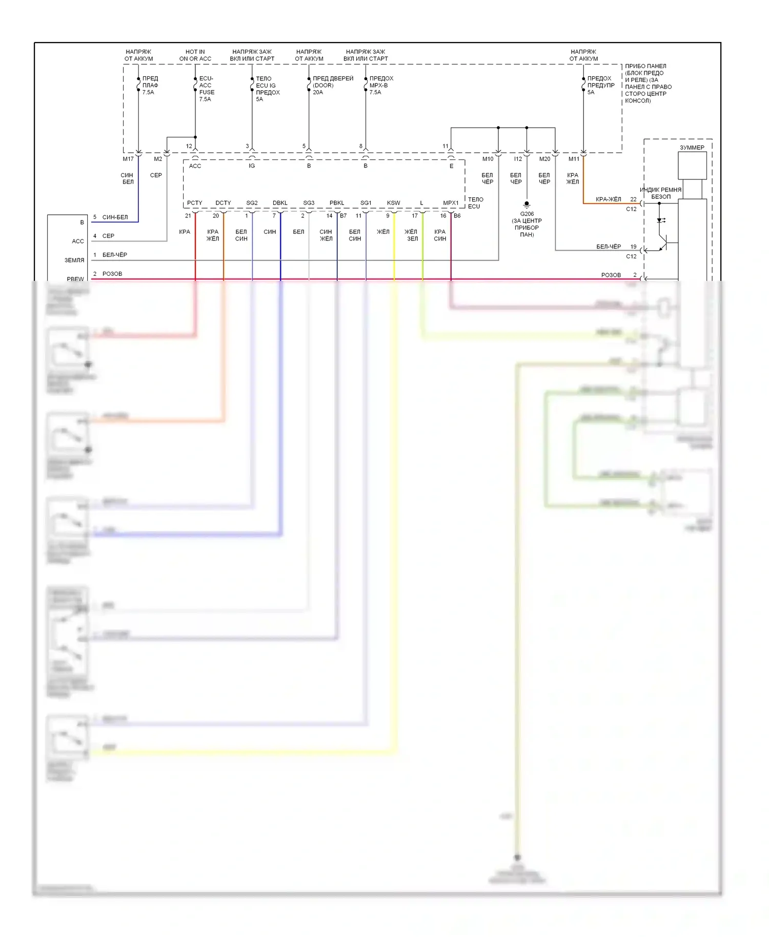 Celica Toyota T230 (1999-2002): Электросхемы системы оповещения 