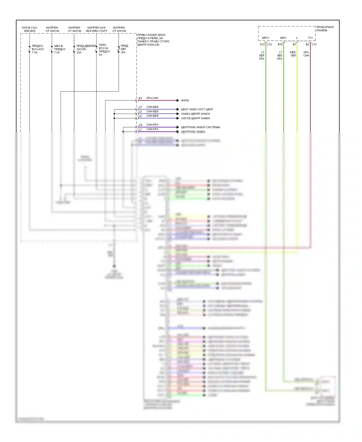 Celica Toyota T230 (1999-2002): Электросхемы компьютера тела 