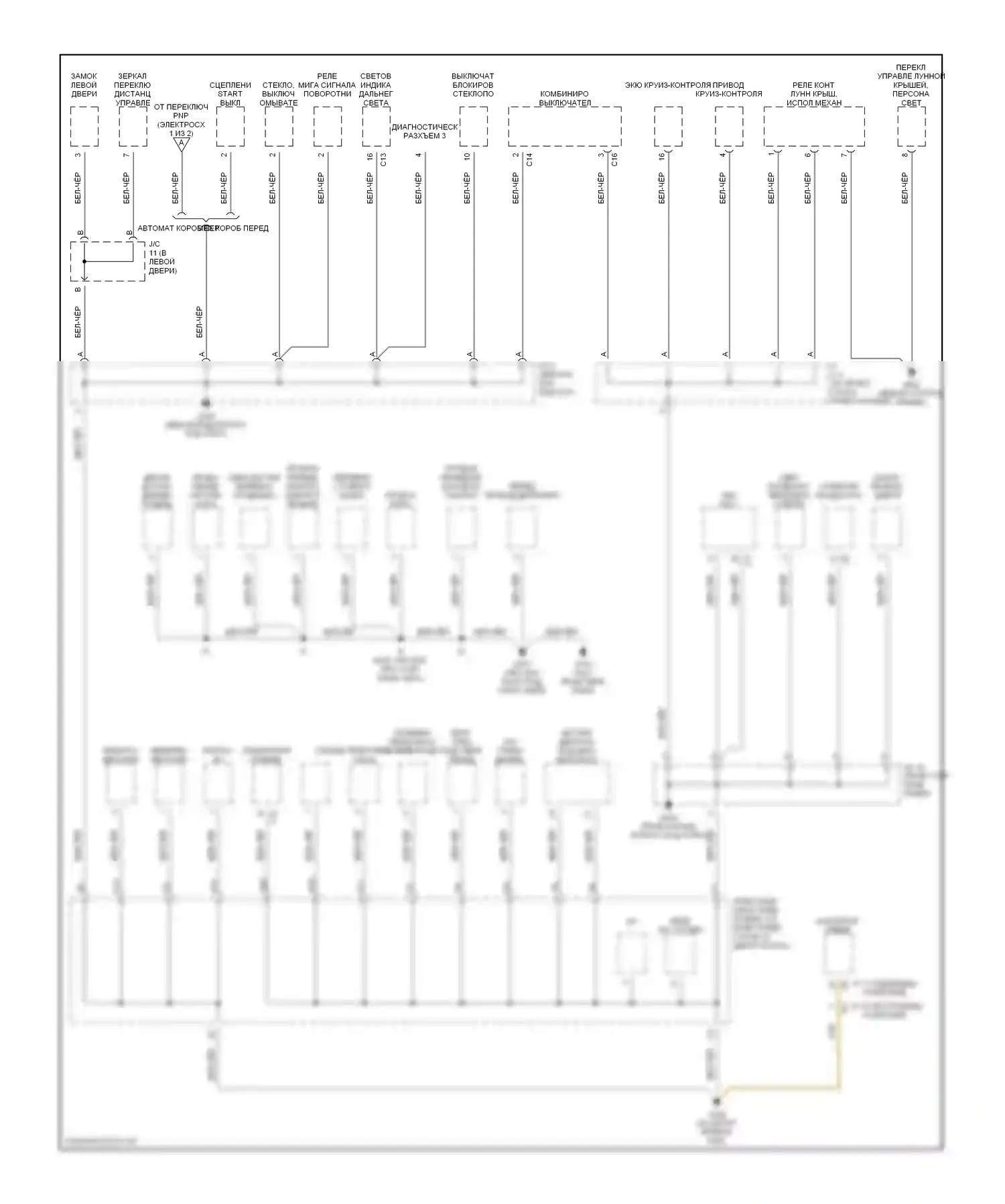 Celica Toyota T230 (1999-2002): Электросхема разводки массы (2 из 2) 