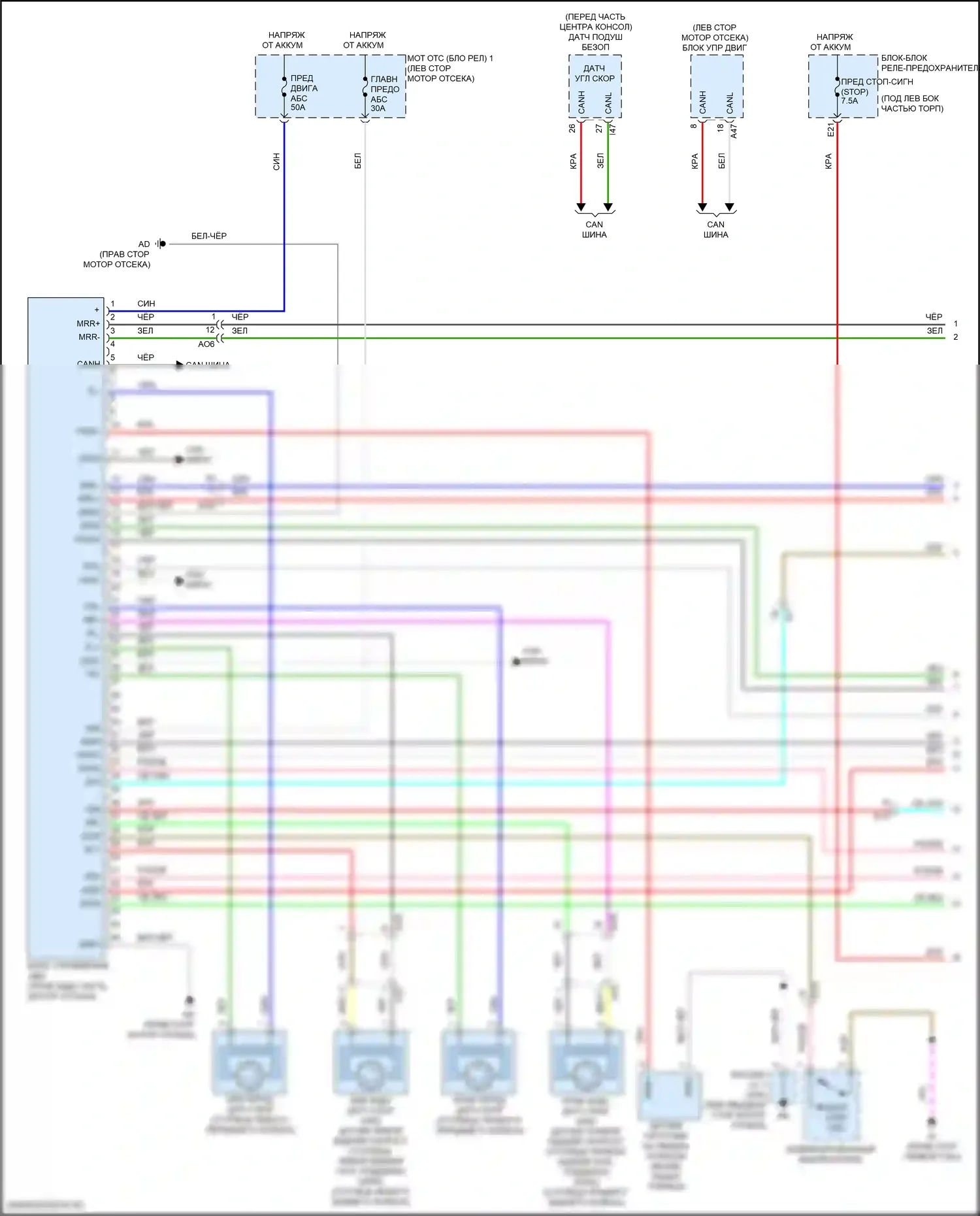Corolla Cross Toyota I (2020-2024): Антиблокировочная система abs электросхема (1 из 2) 