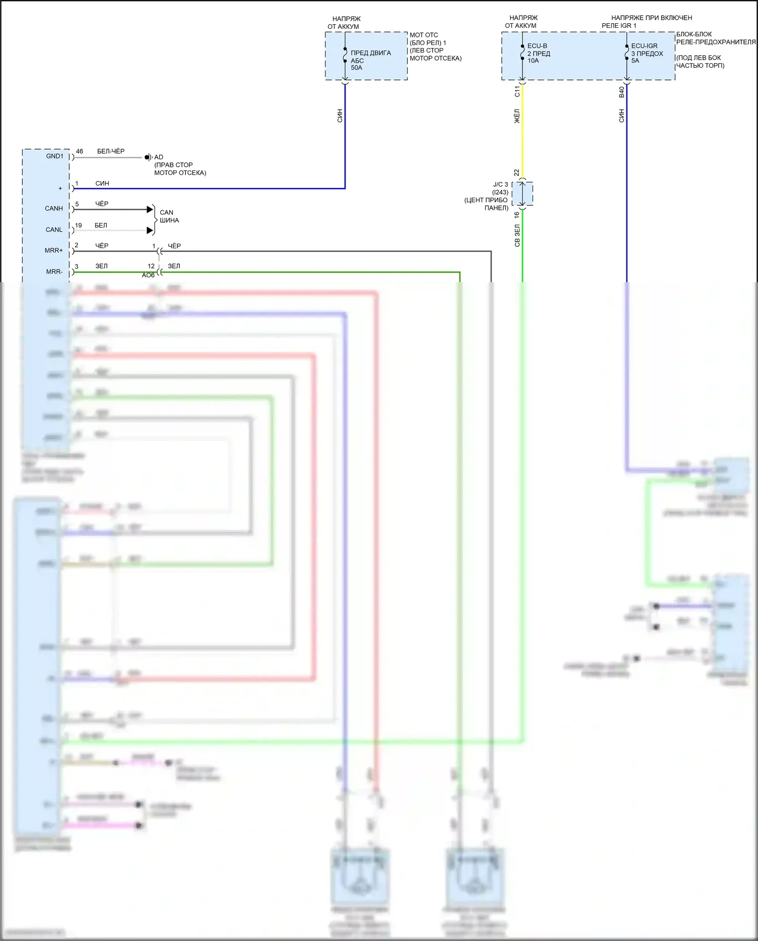 Corolla Cross Toyota I (2020-2024): Электрический ручник электросхема 