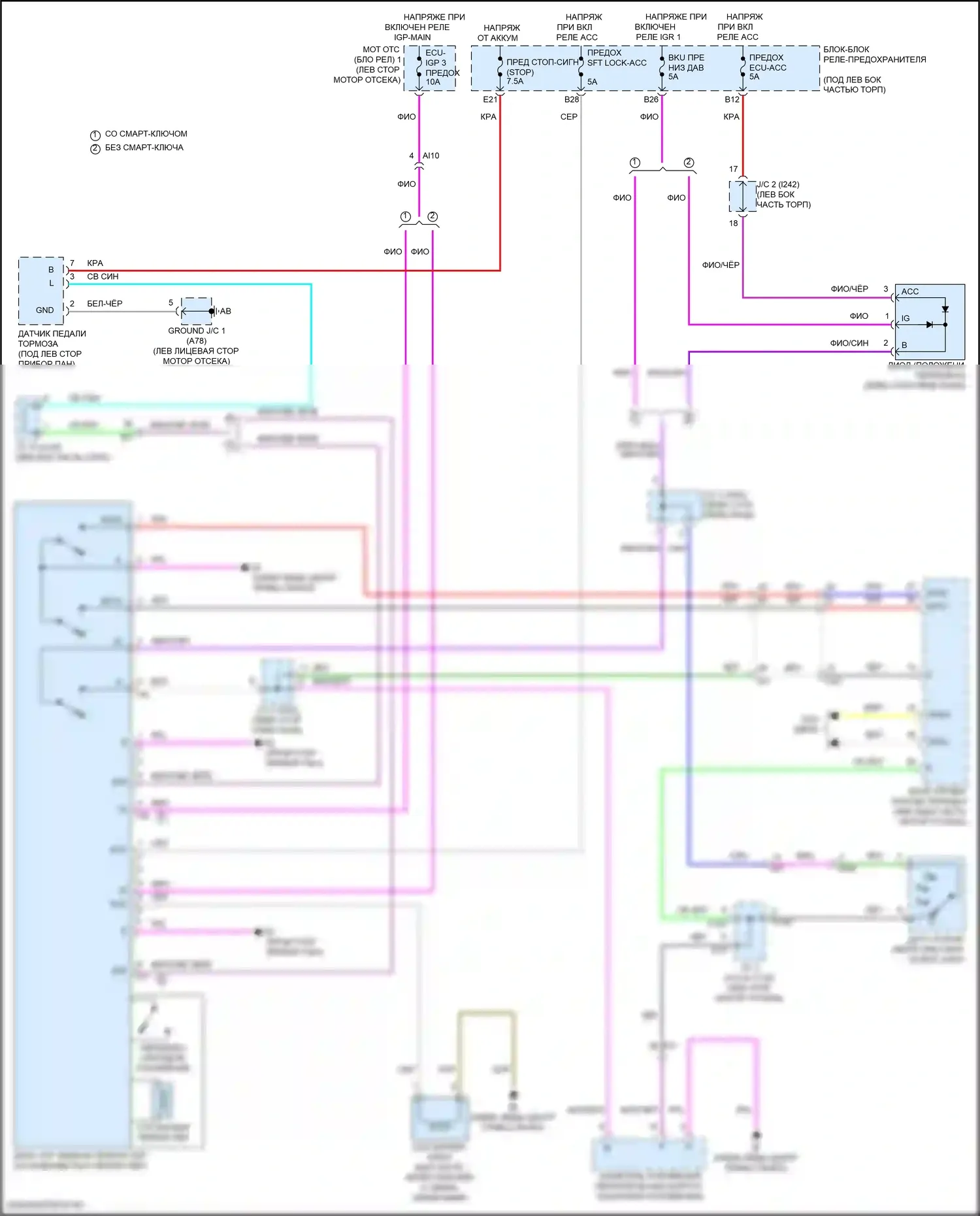Corolla Cross Toyota I (2020-2024): Электросхема блокировки селектора 