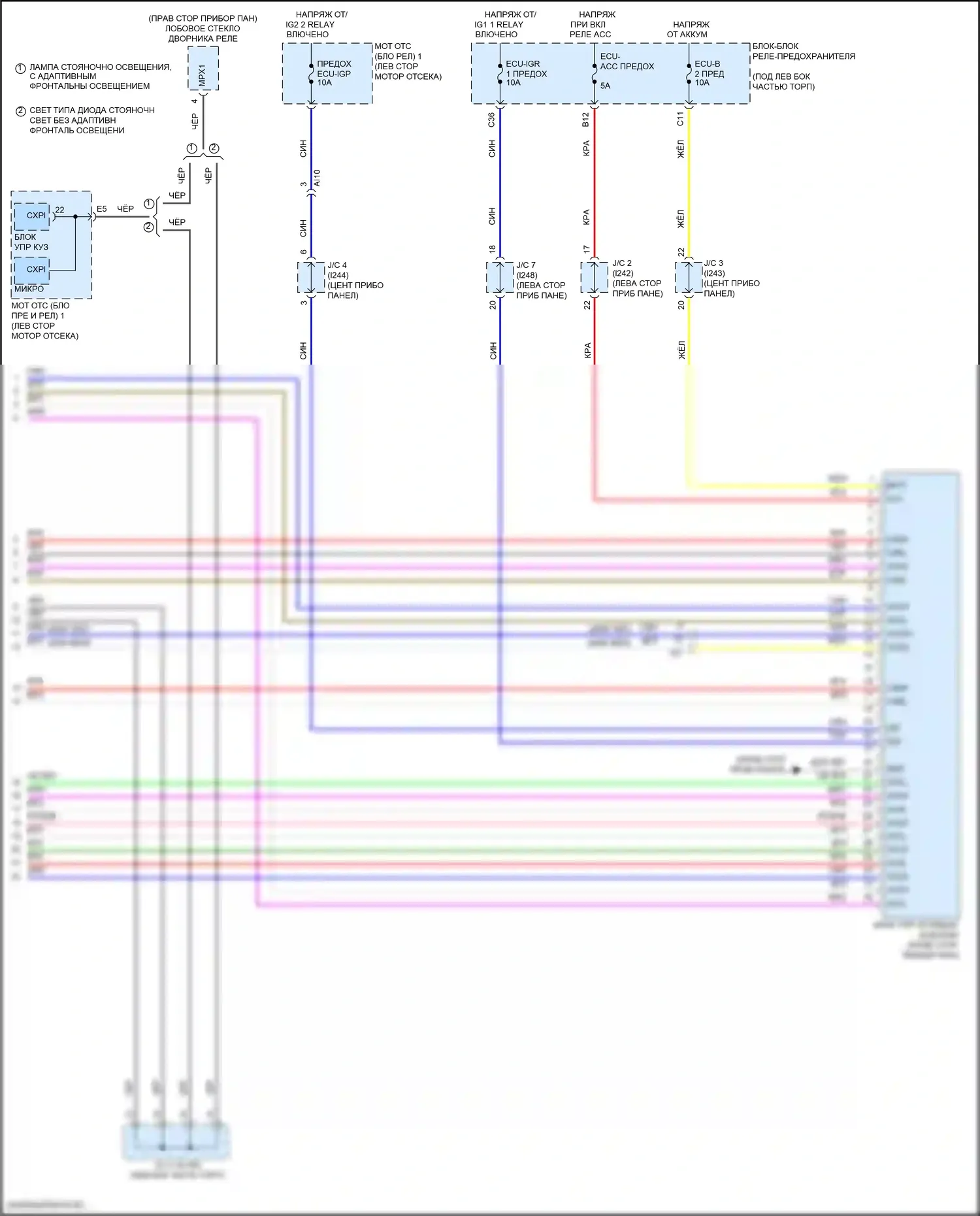 Corolla Cross Toyota I (2020-2024): Can шина электросхема (5 из 5) 
