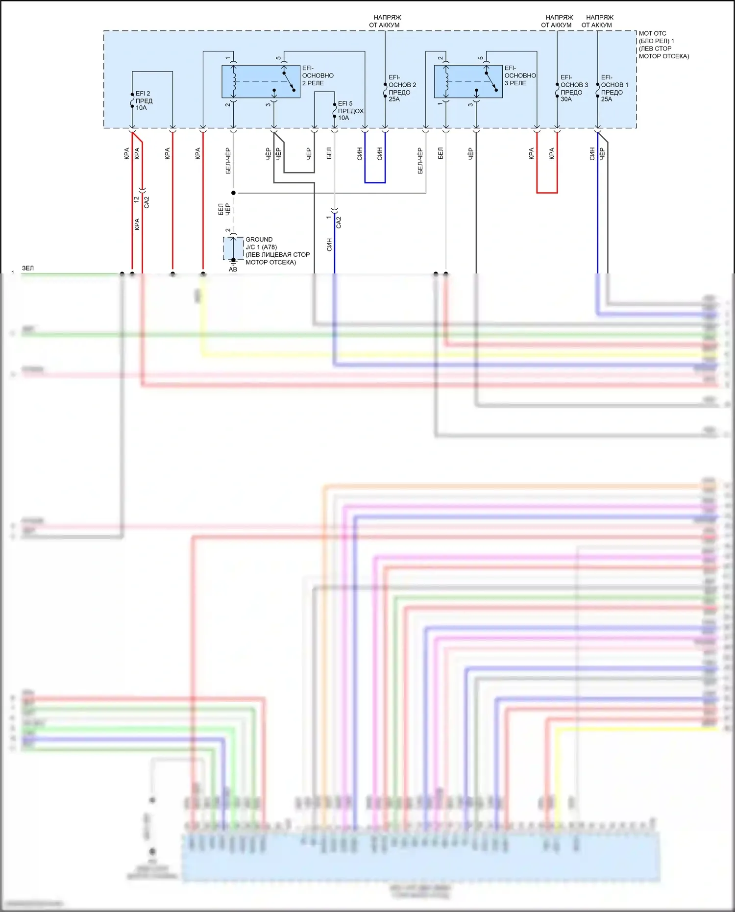 Corolla Cross Toyota I (2020-2024): Электросхема двигателя 2.0l (2 из 7) 