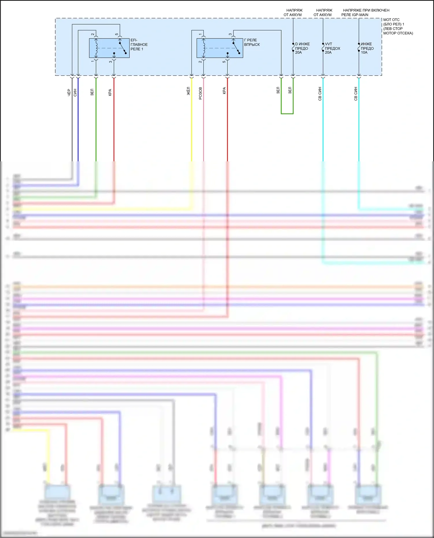 Corolla Cross Toyota I (2020-2024): Электросхема двигателя 2.0l (3 из 7) 