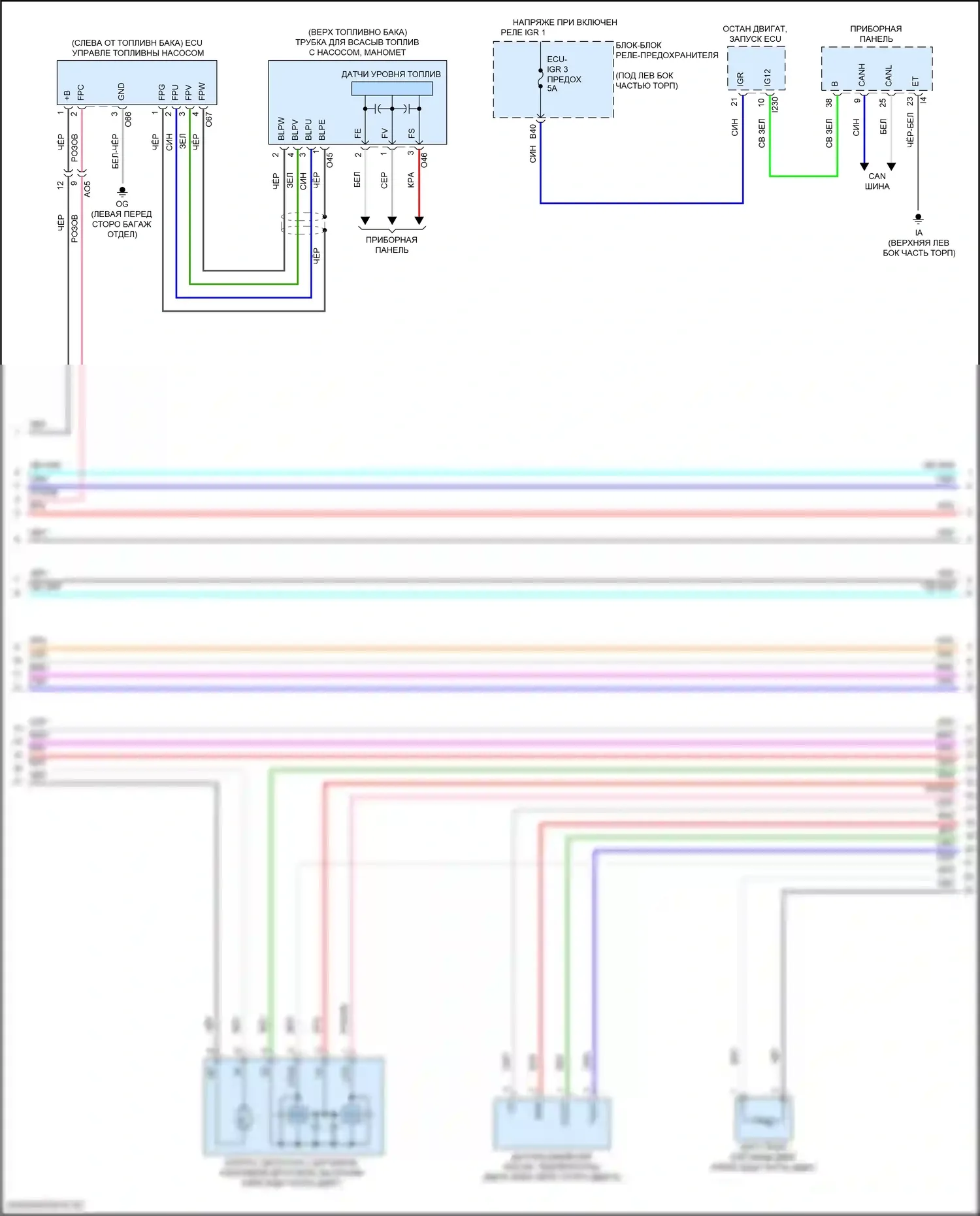 Corolla Cross Toyota I (2020-2024): Электросхема двигателя 2.0l (4 из 7) 