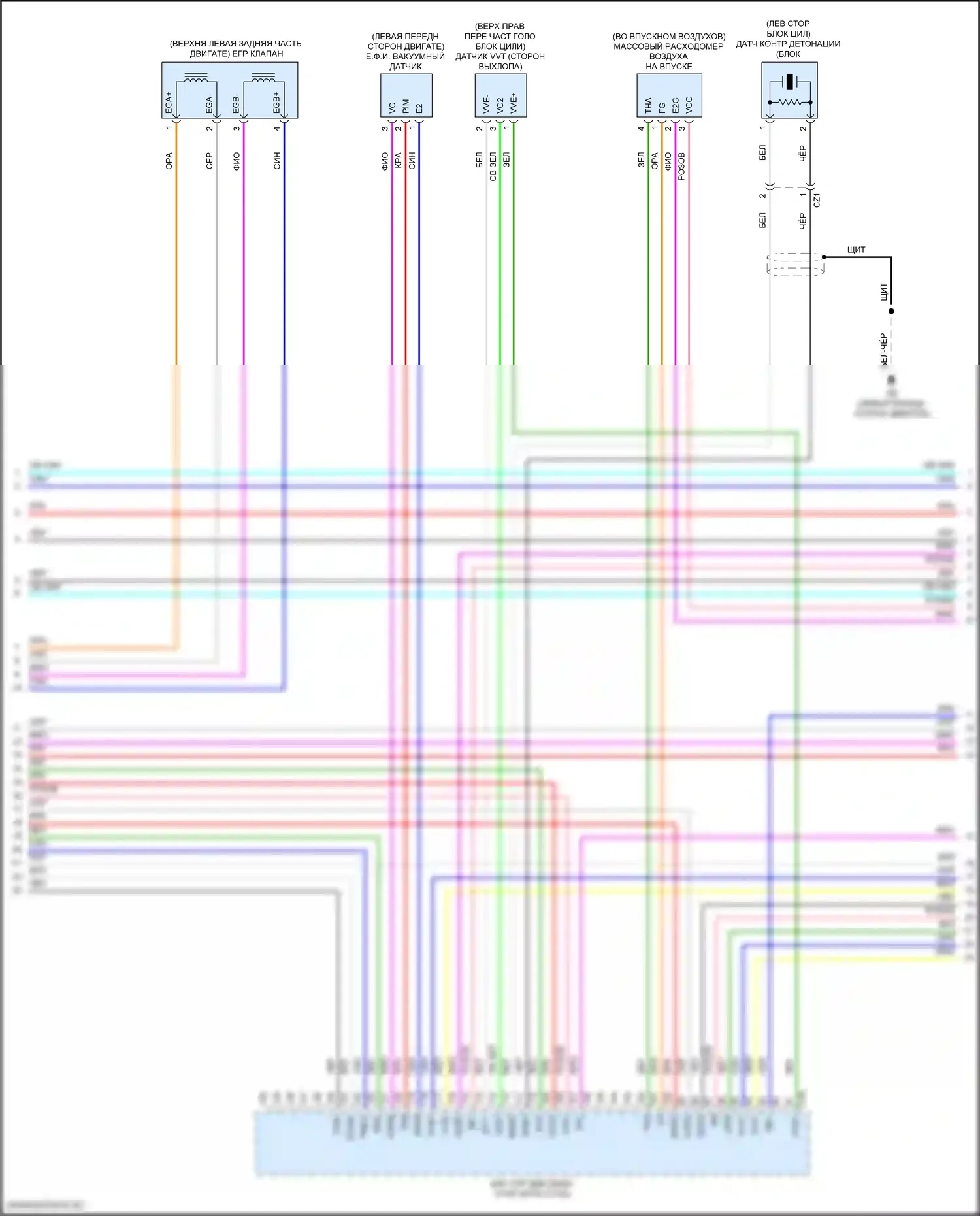 Corolla Cross Toyota I (2020-2024): Электросхема двигателя 2.0l (5 из 7) 
