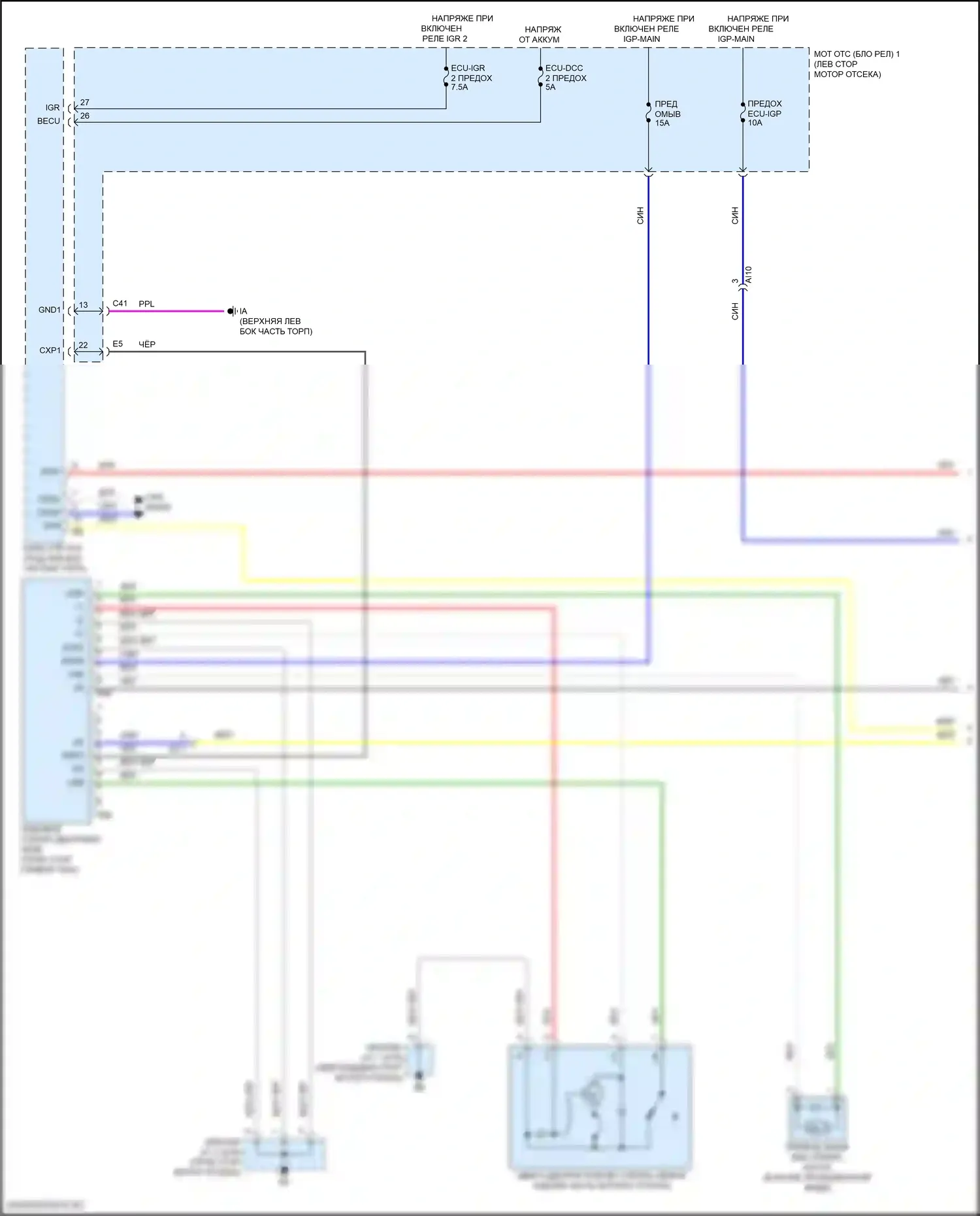 Corolla Cross Toyota I (2020-2024): Электросхема передних дворников и омывателей (1 из 2) 