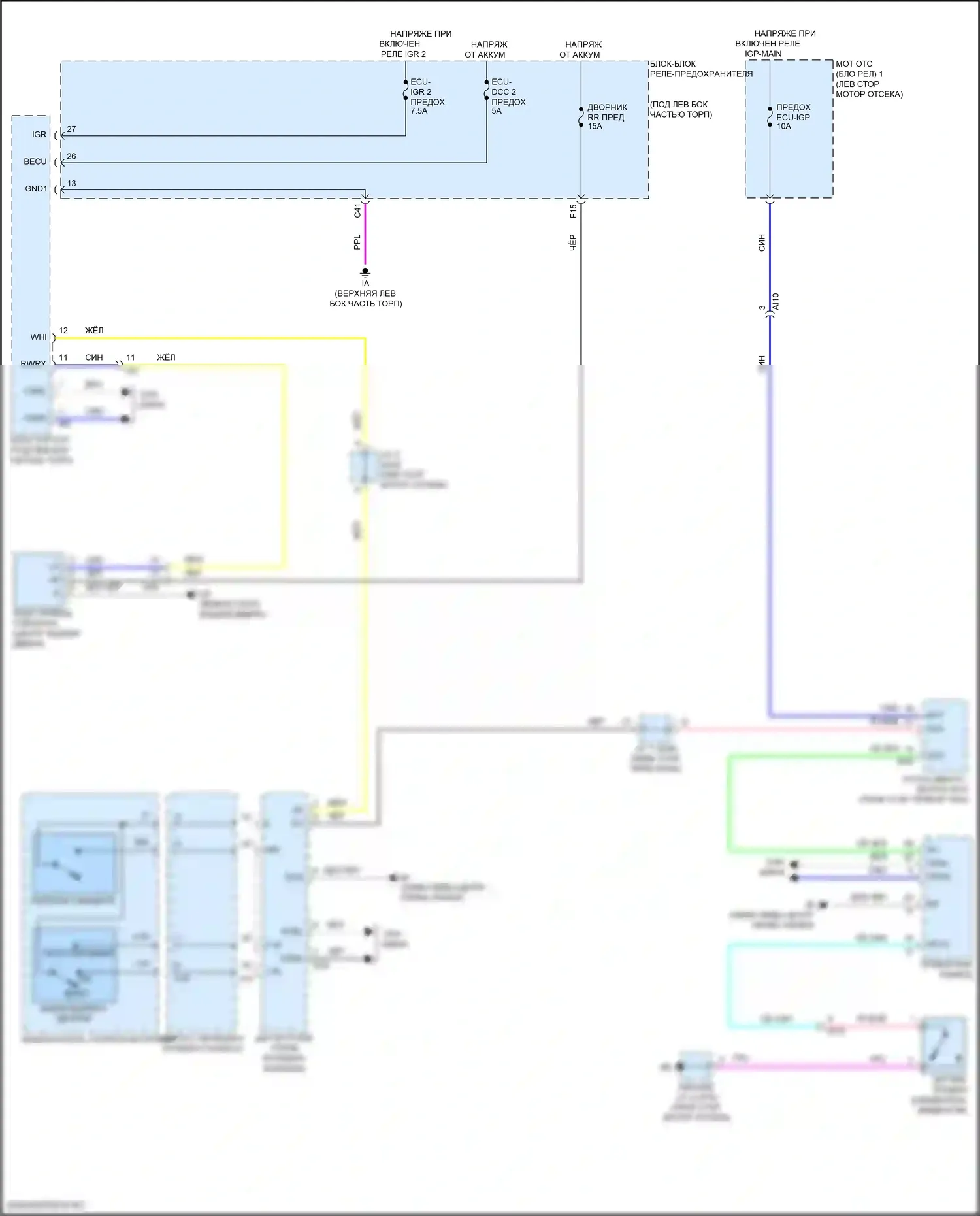 Corolla Cross Toyota I (2020-2024): Электросхема задних дворников и омывателей 