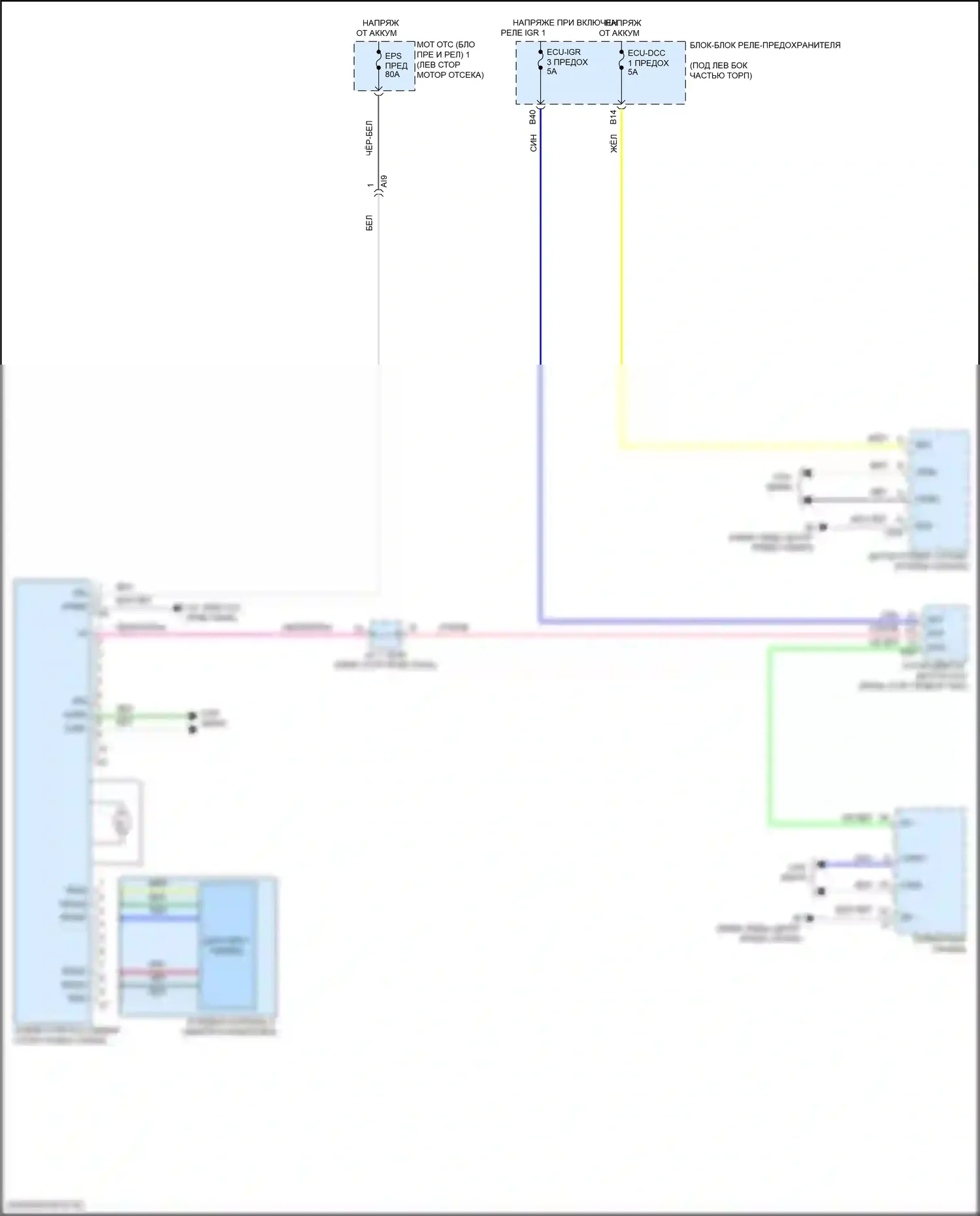 Corolla Cross Toyota I (2020-2024): Электросхема электроусилителя руля 