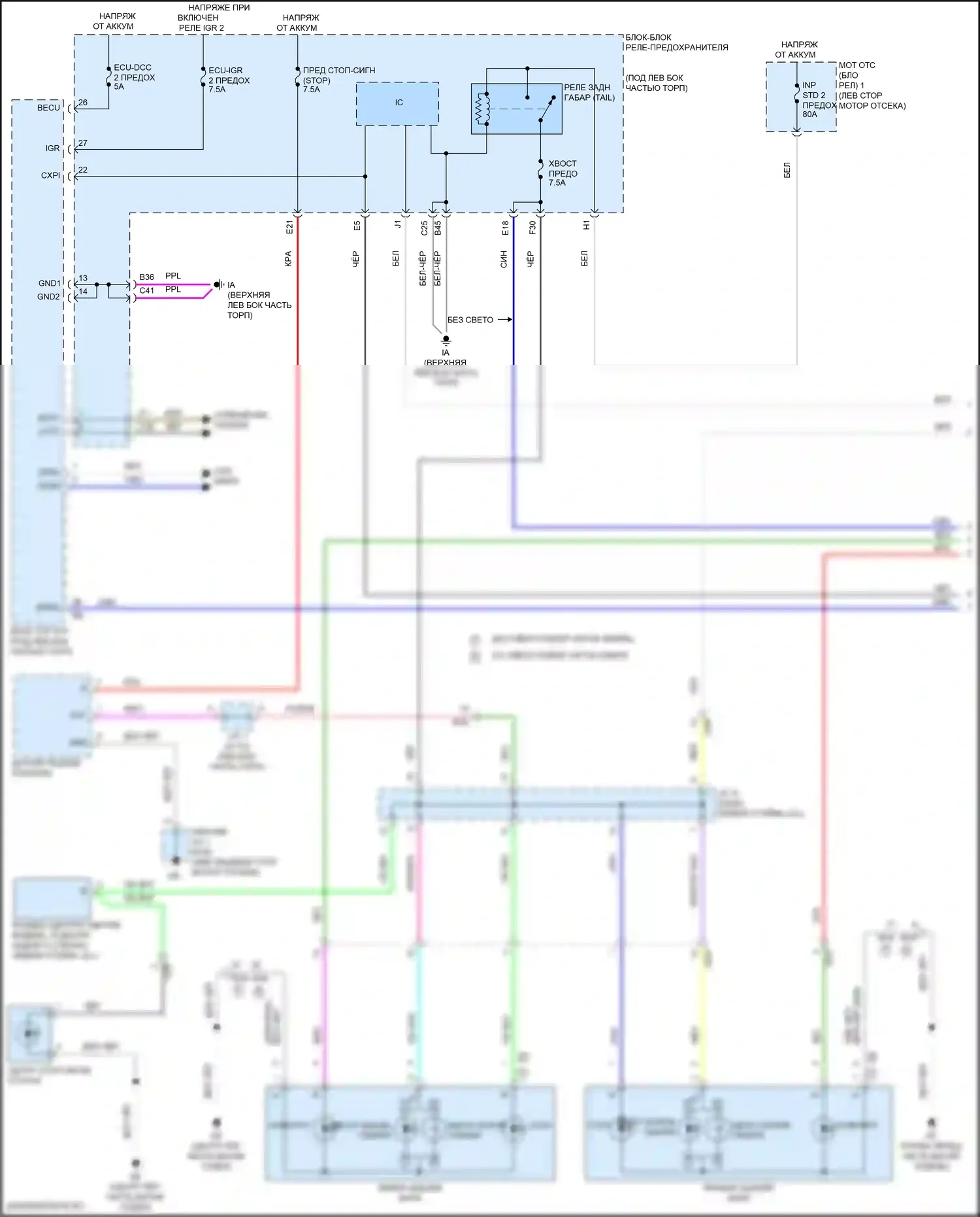 Corolla Cross Toyota I (2020-2024): Электросхема фар и фонарей (1 из 4) 