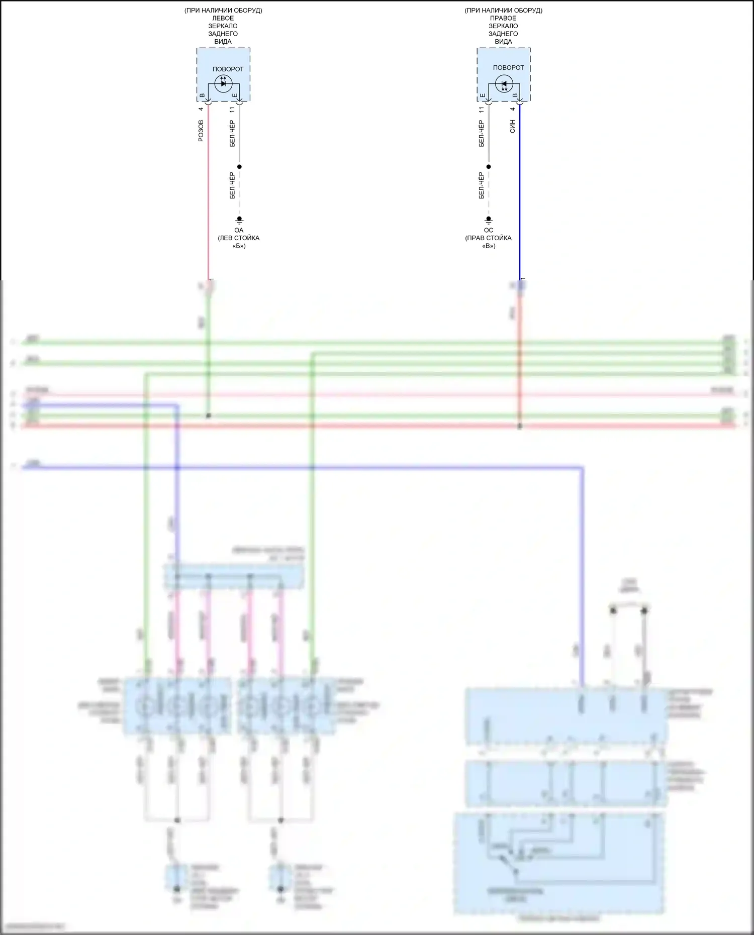 Corolla Cross Toyota I (2020-2024): Электросхема фар и фонарей (3 из 4) 