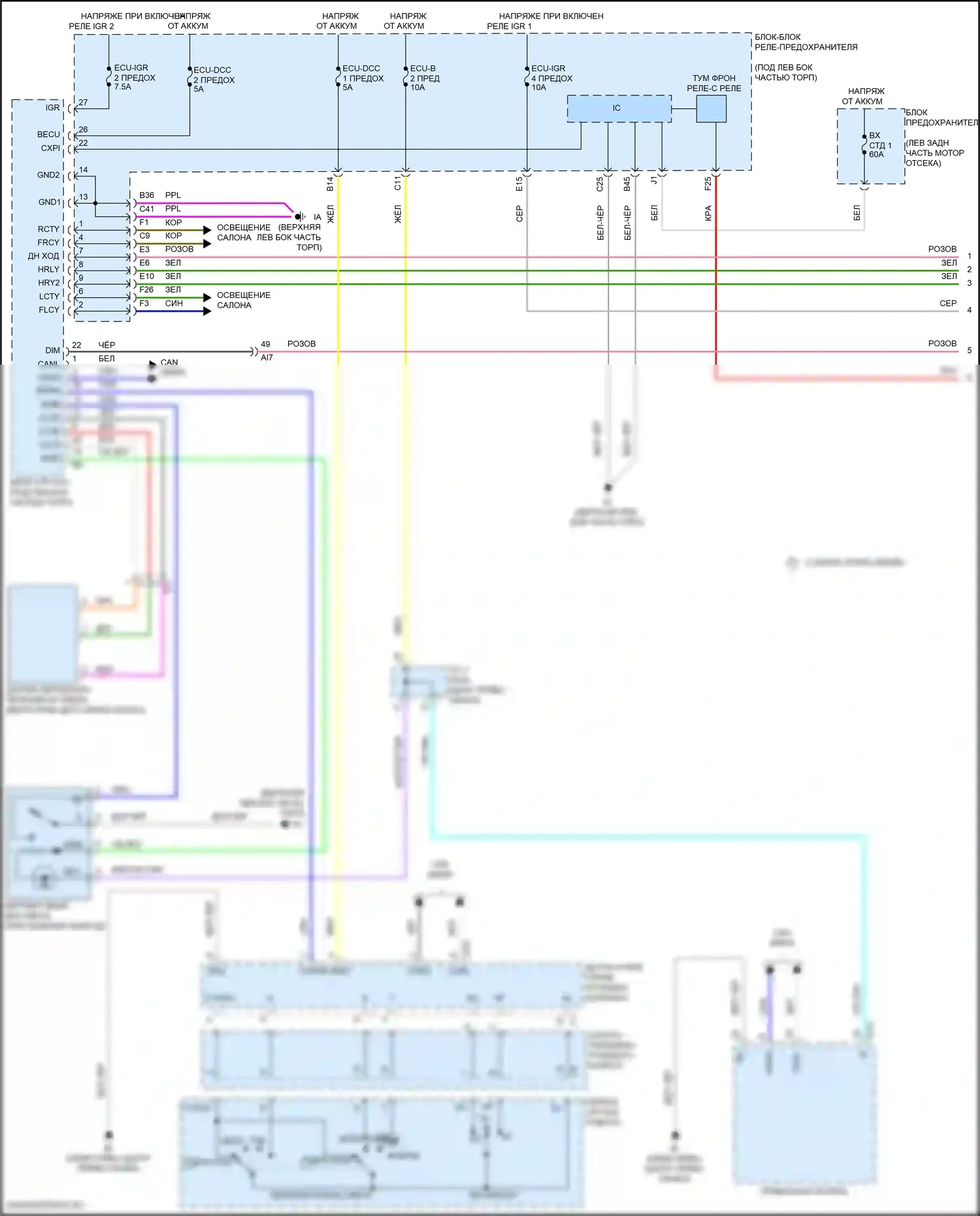 Corolla Cross Toyota I (2020-2024): Электросхема фар (1 из 3) 