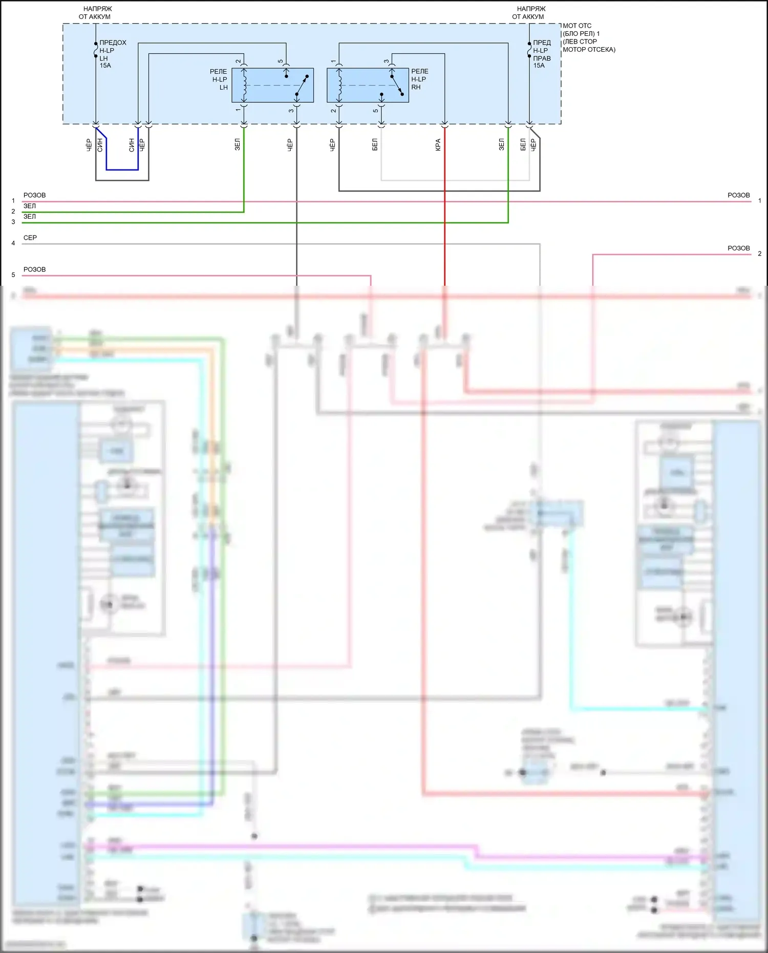 Corolla Cross Toyota I (2020-2024): Электросхема фар (2 из 3) 