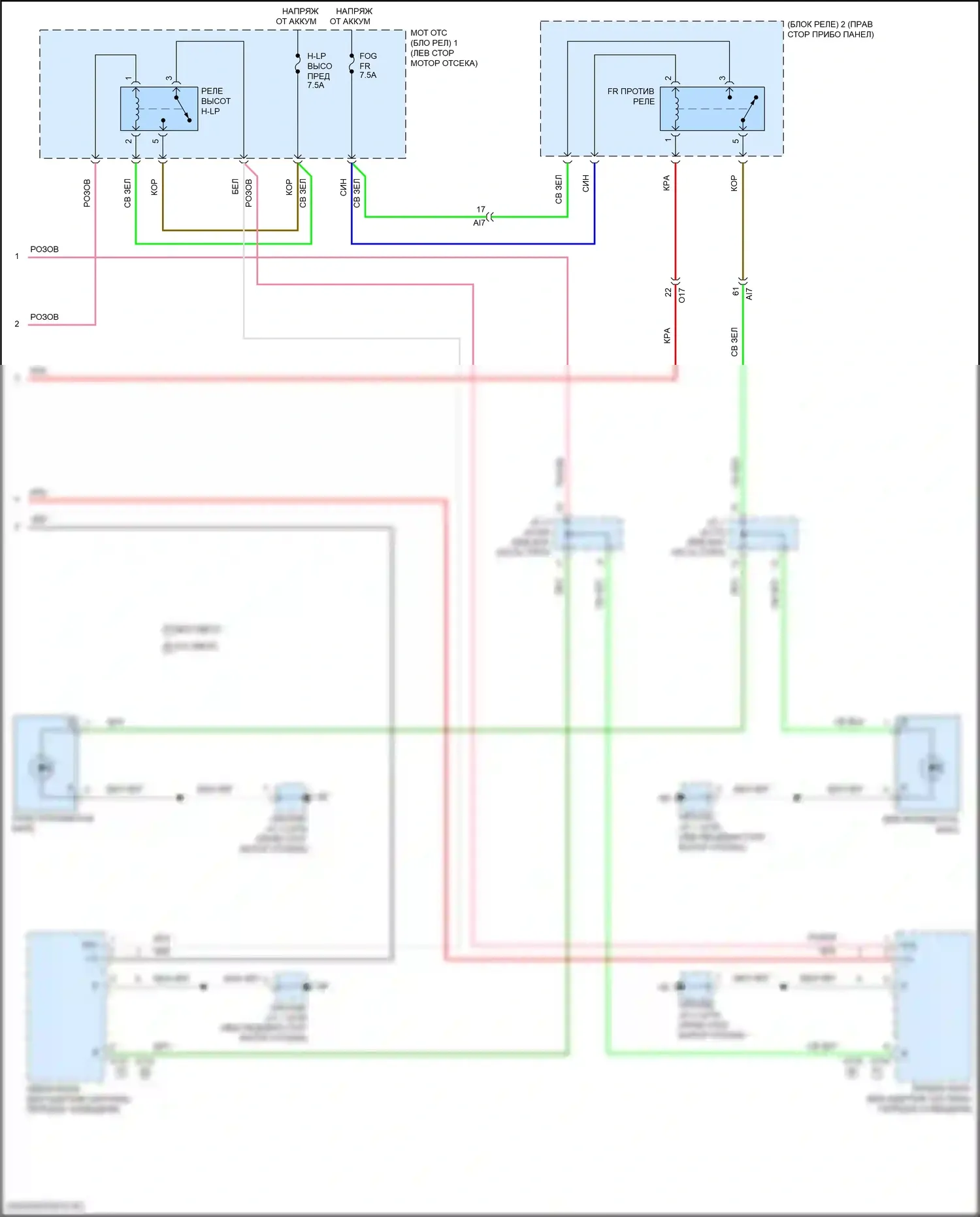 Corolla Cross Toyota I (2020-2024): Электросхема фар (3 из 3) 