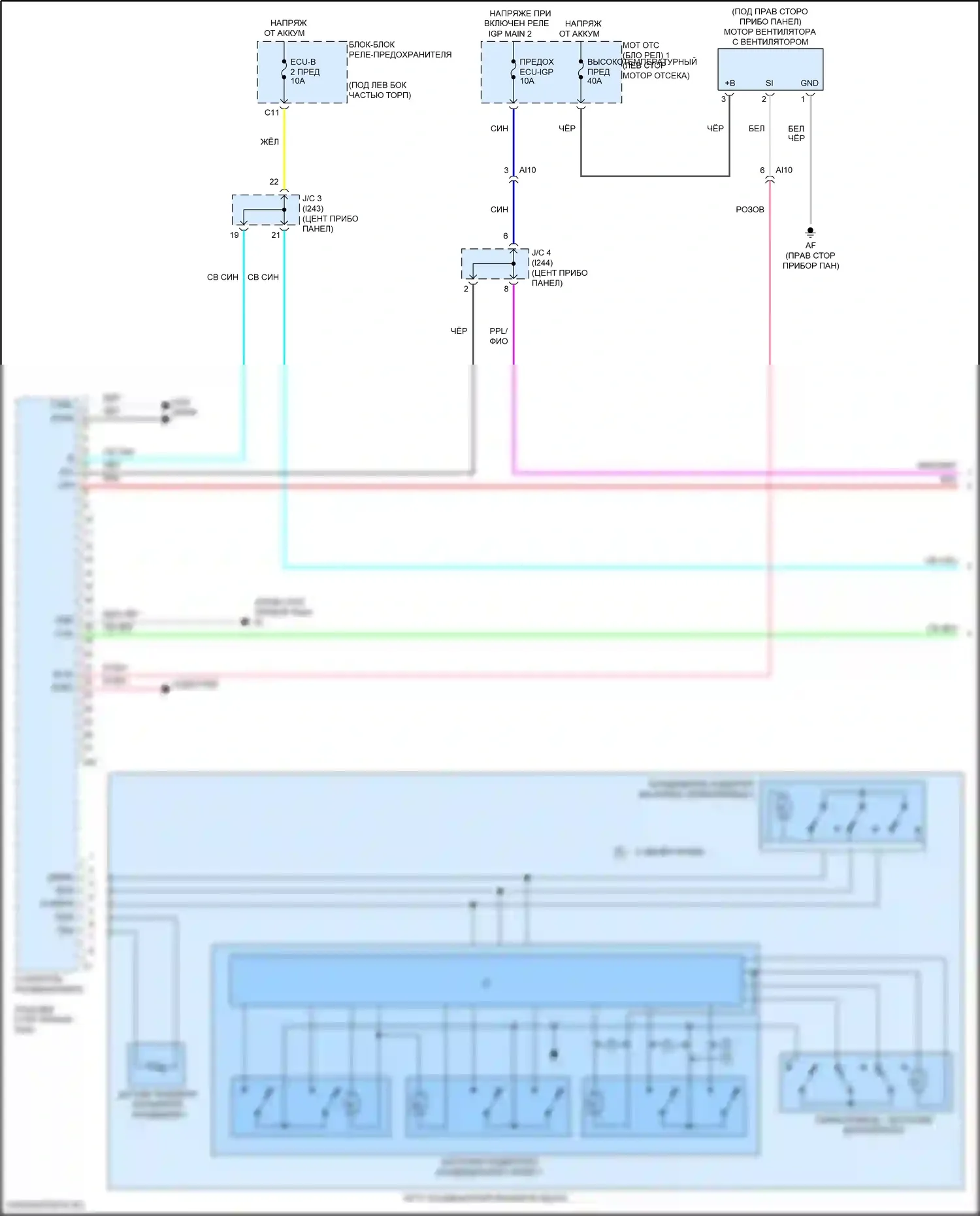 Corolla Cross Toyota I (2020-2024): Электросхема климат контроля (1 из 3) 