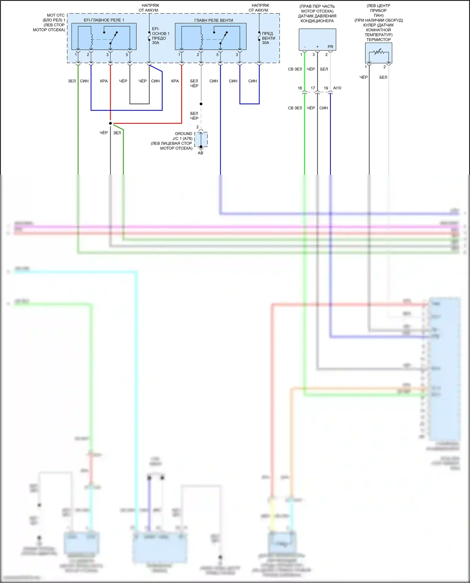 Corolla Cross Toyota I (2020-2024): Электросхема климат контроля (2 из 3) 