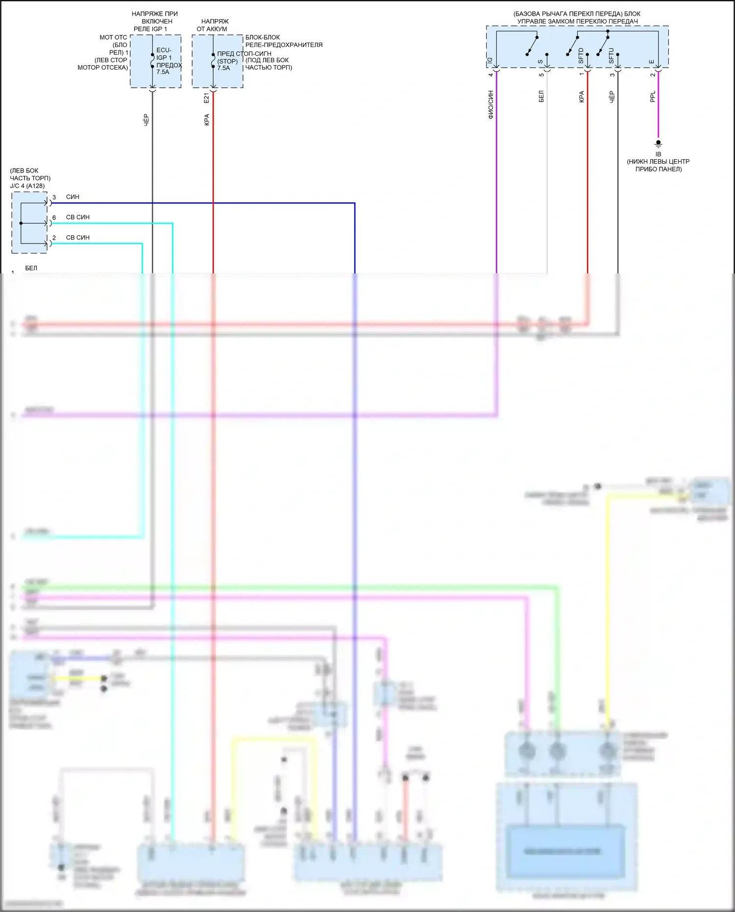 Corolla Cross Toyota I (2020-2024): Электросхема автоматической коробки передач (3 из 3) 