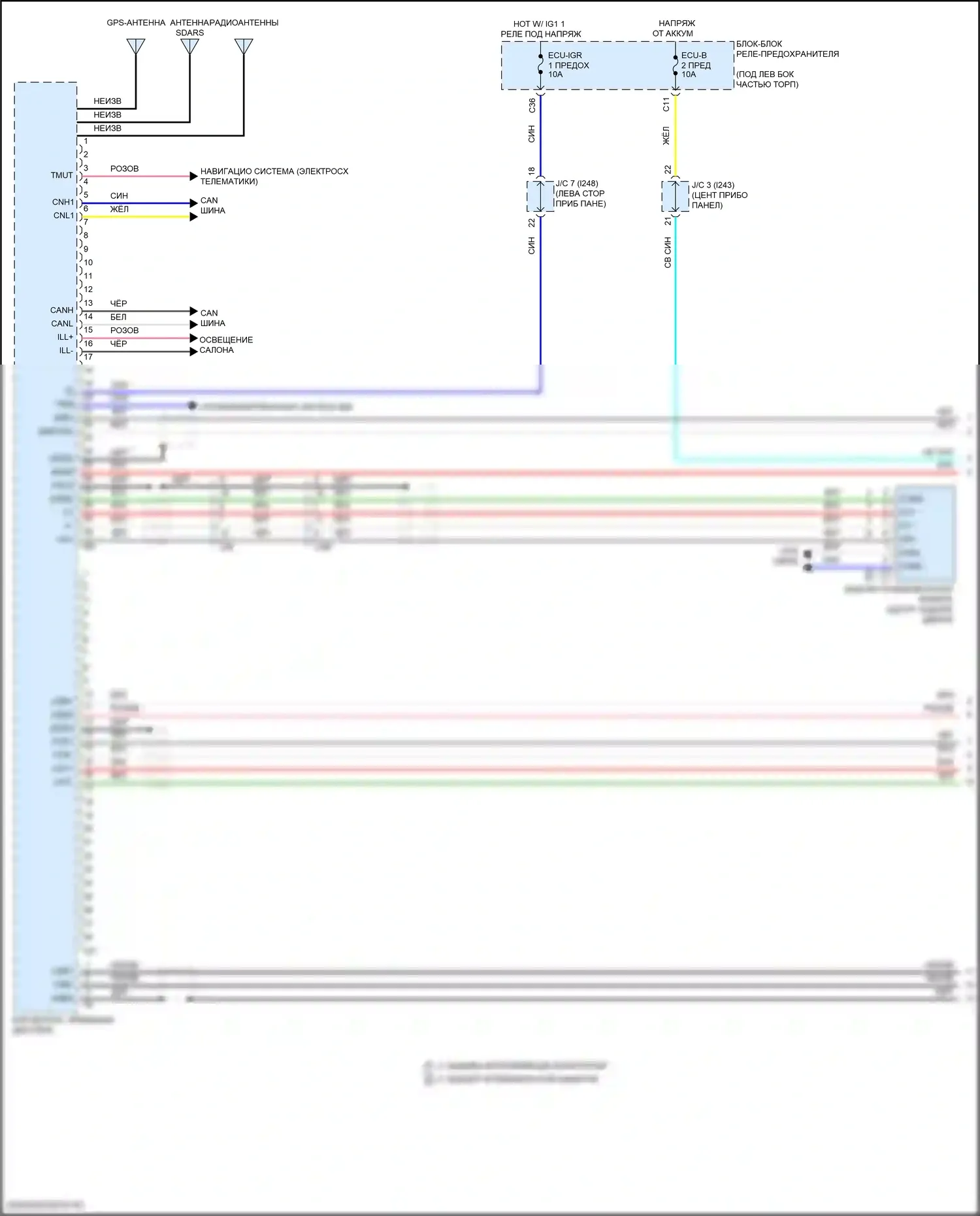 Corolla Cross Toyota I (2020-2024): Электросхема магнитолы, с отдельным усилителем (1 из 5) 