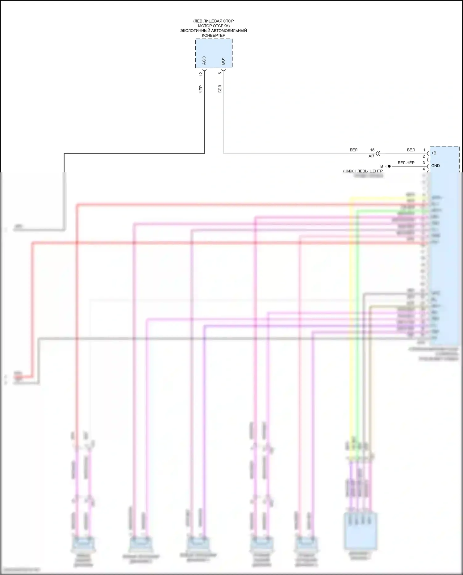 Corolla Cross Toyota I (2020-2024): Электросхема магнитолы, с отдельным усилителем (5 из 5) 