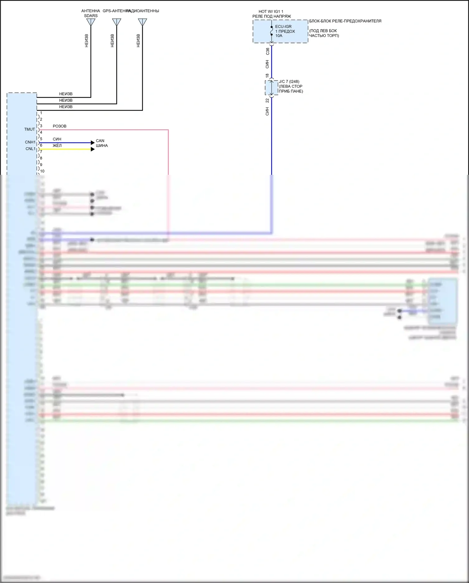 Corolla Cross Toyota I (2020-2024): Электросхема магнитолы, со встроенным усилителем (1 из 4) 