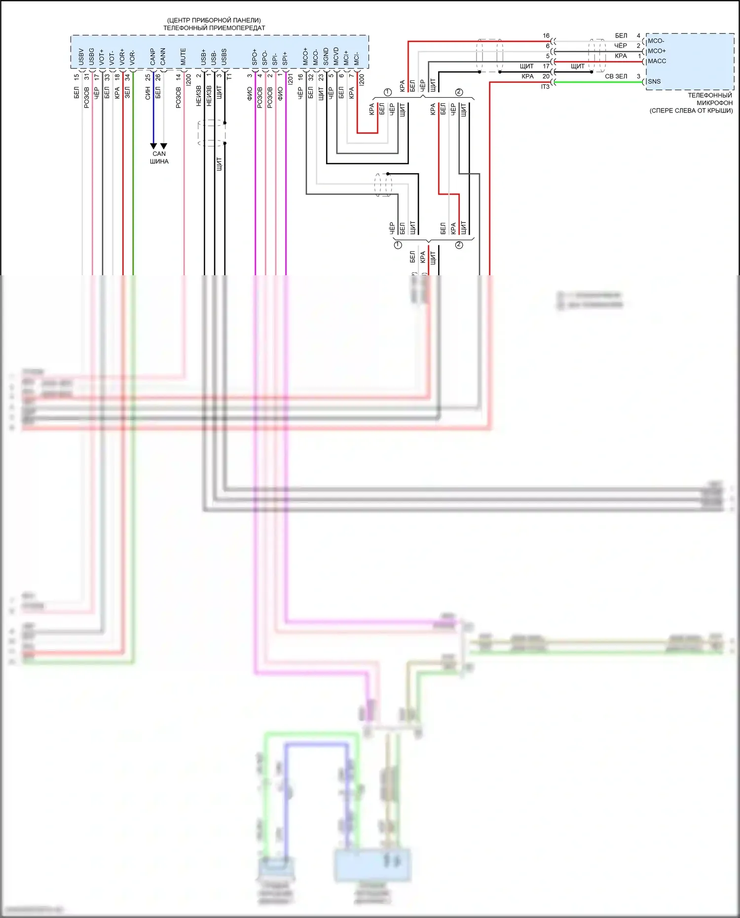 Corolla Cross Toyota I (2020-2024): Электросхема магнитолы, со встроенным усилителем (2 из 4) 