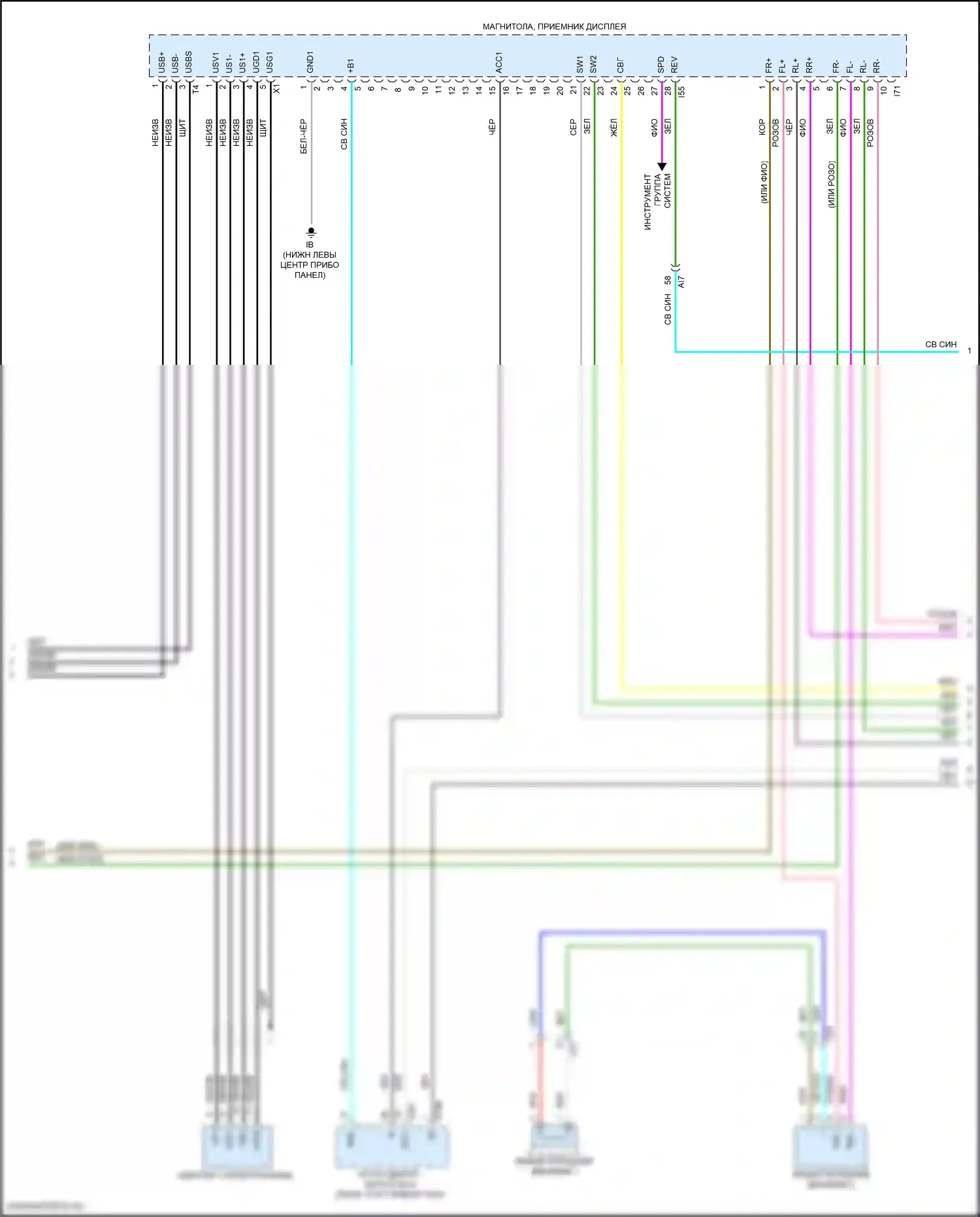 Corolla Cross Toyota I (2020-2024): Электросхема магнитолы, со встроенным усилителем (3 из 4) 