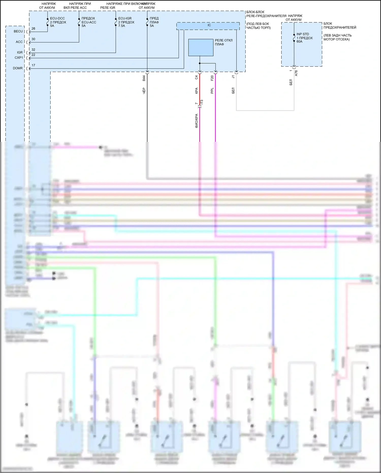 Corolla Cross Toyota I (2020-2024): Электросхема освещения салона (1 из 3) 