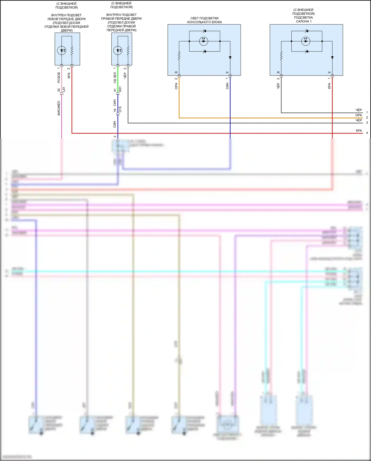 Corolla Cross Toyota I (2020-2024): Электросхема освещения салона (2 из 3) 