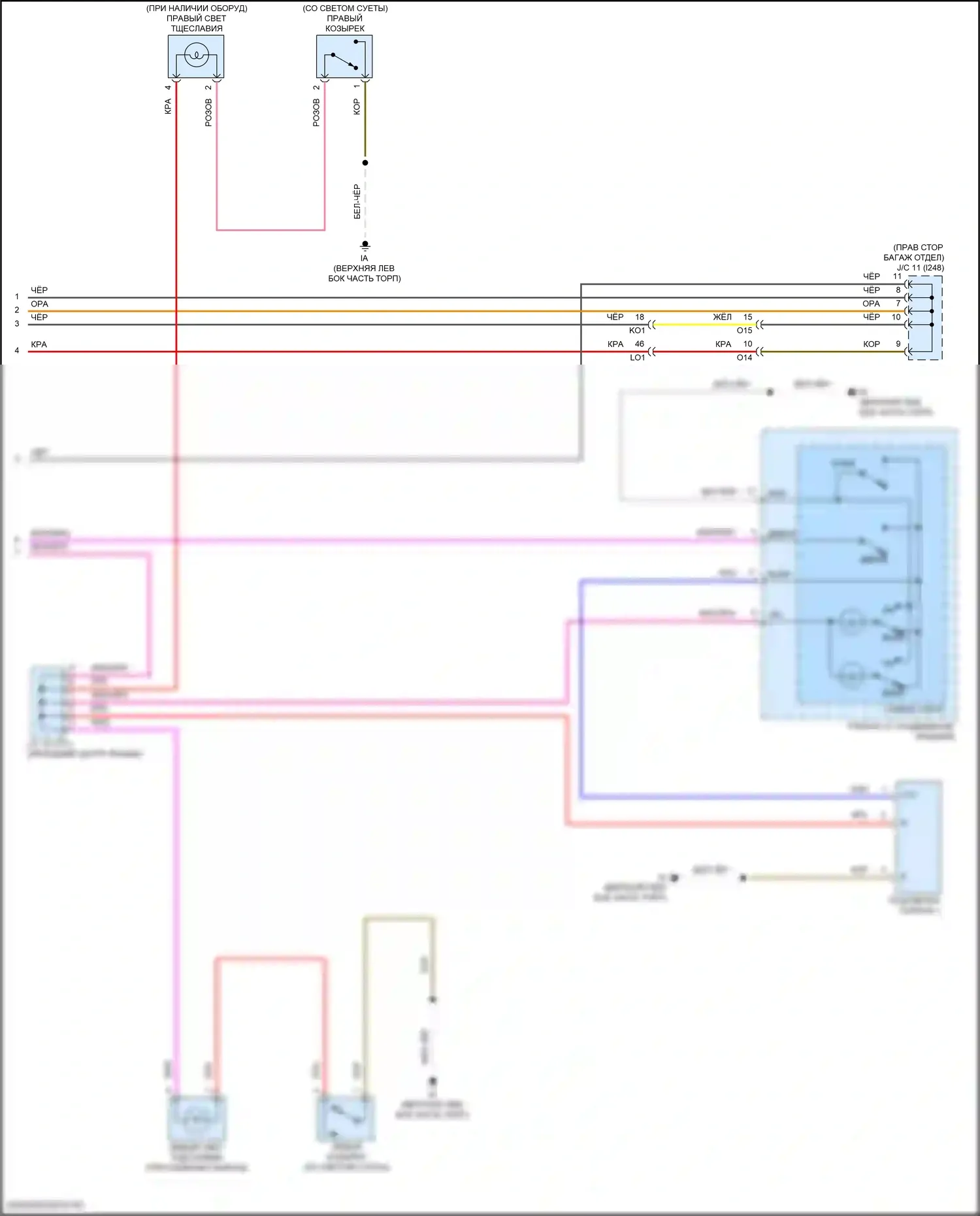 Corolla Cross Toyota I (2020-2024): Электросхема освещения салона (3 из 3) 
