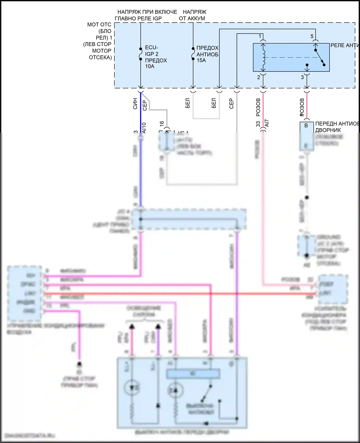Corolla Cross Toyota I (2020-2024): Электросхема переднего антиобледенителя 