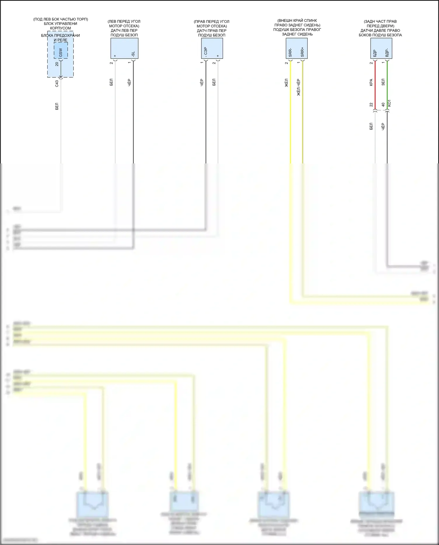 Corolla Cross Toyota I (2020-2024): Электросхема подушек безопасности (2 из 3) 