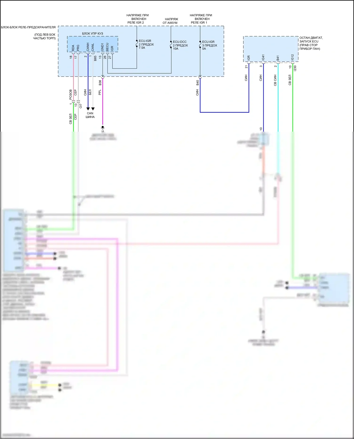 Corolla Cross Toyota I (2020-2024): Электросхема контроля давления в шинах 