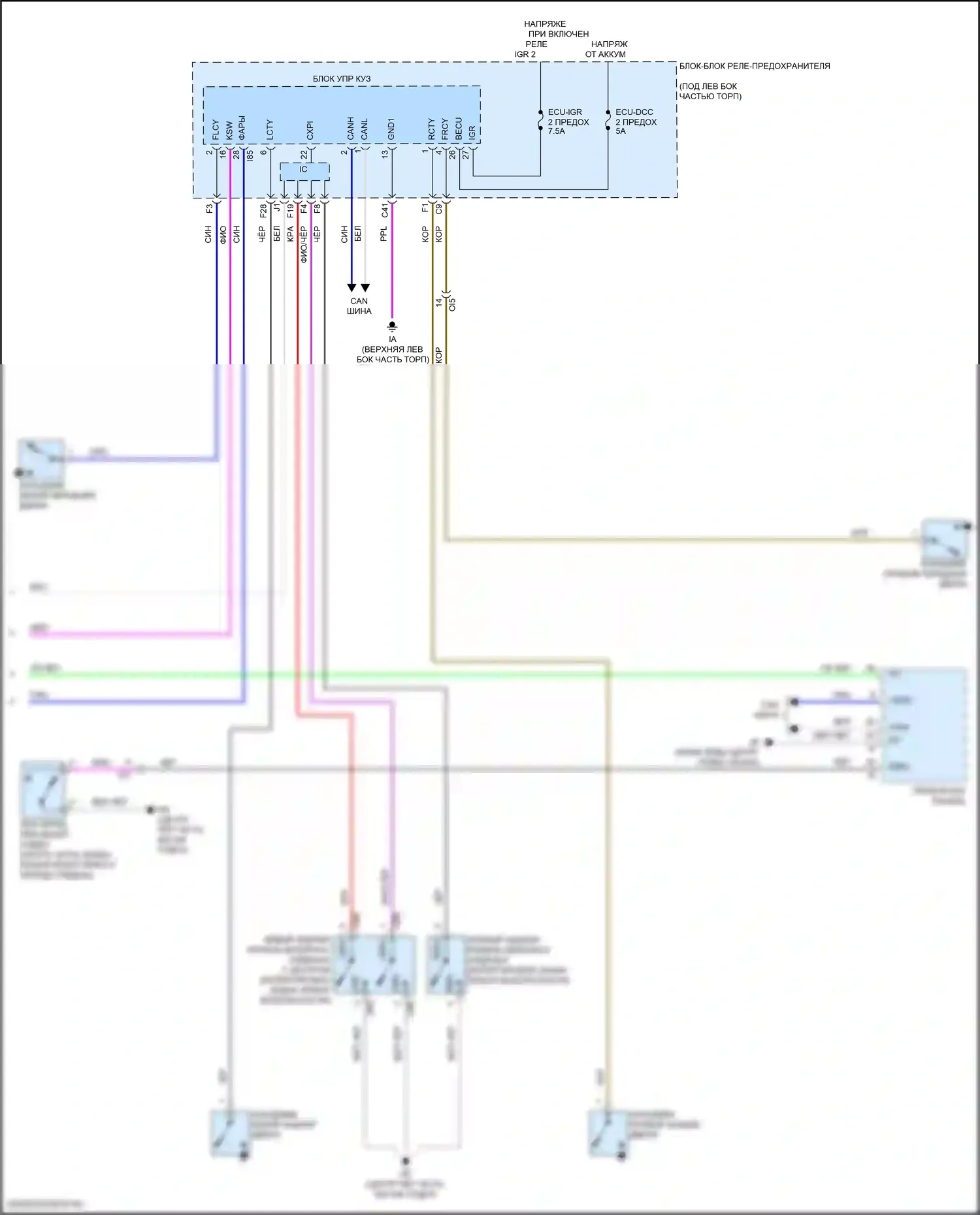 Corolla Cross Toyota I (2020-2024): Напоминание о ключе и предупреждение о ремне безопасности, электросхема (2 из 2) 