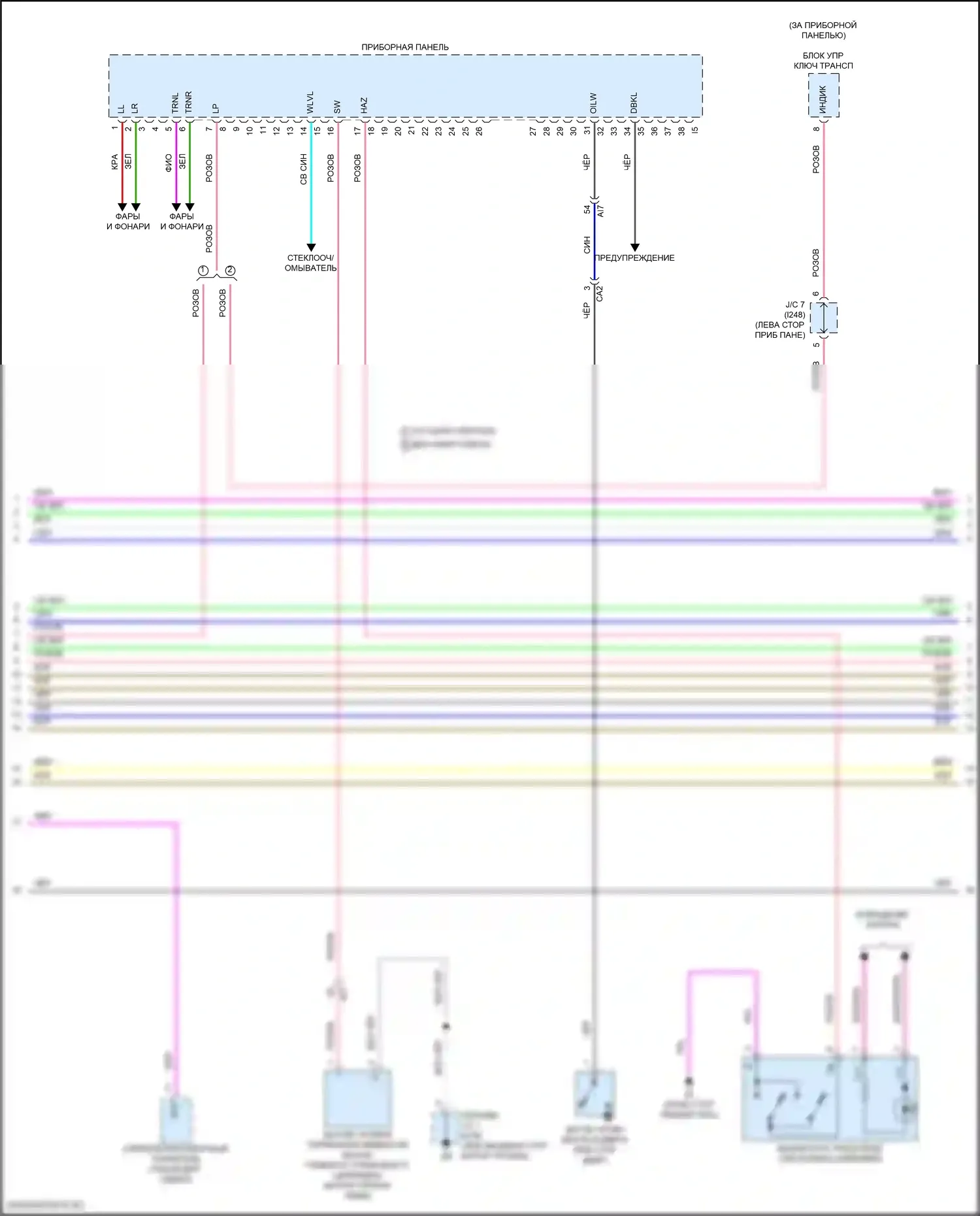 Corolla Cross Toyota I (2020-2024): Электросхема приборной панели (2 из 4) 