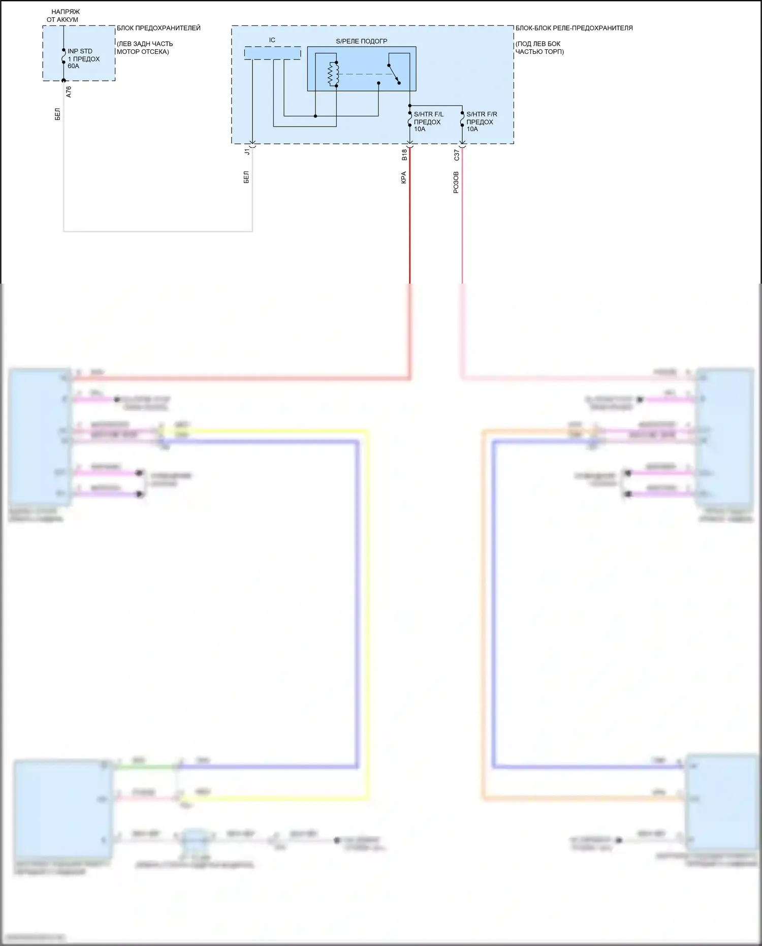 Corolla Cross Toyota I (2020-2024): Электросхема обогреваемых сидений 