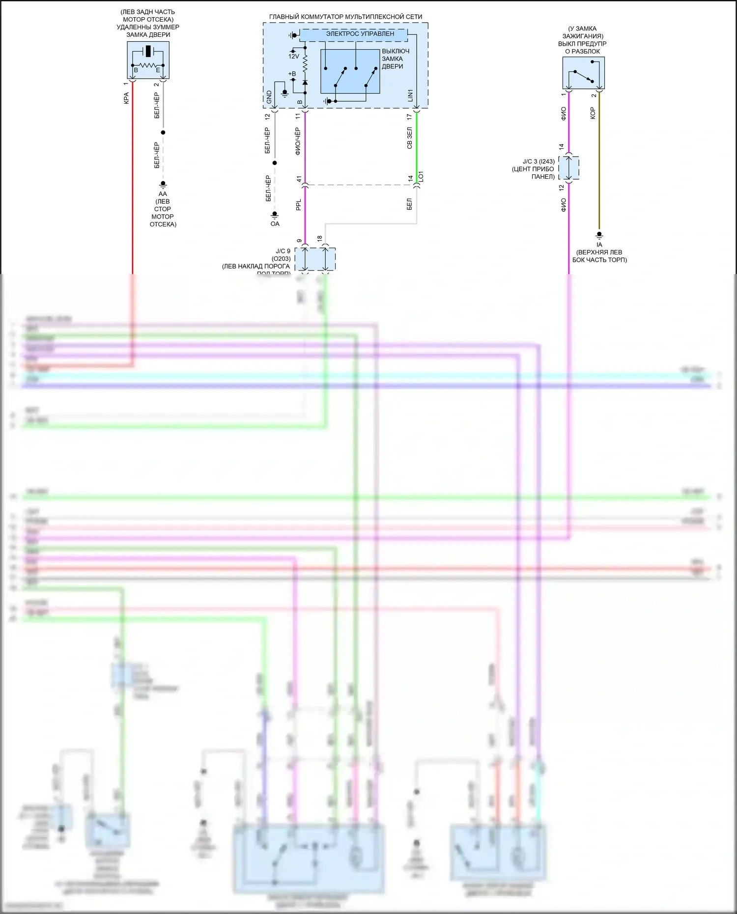 Corolla Cross Toyota I (2020-2024): Электросхема с защитой от взлома, без системы интеллектуальных ключей (2 из 3) 