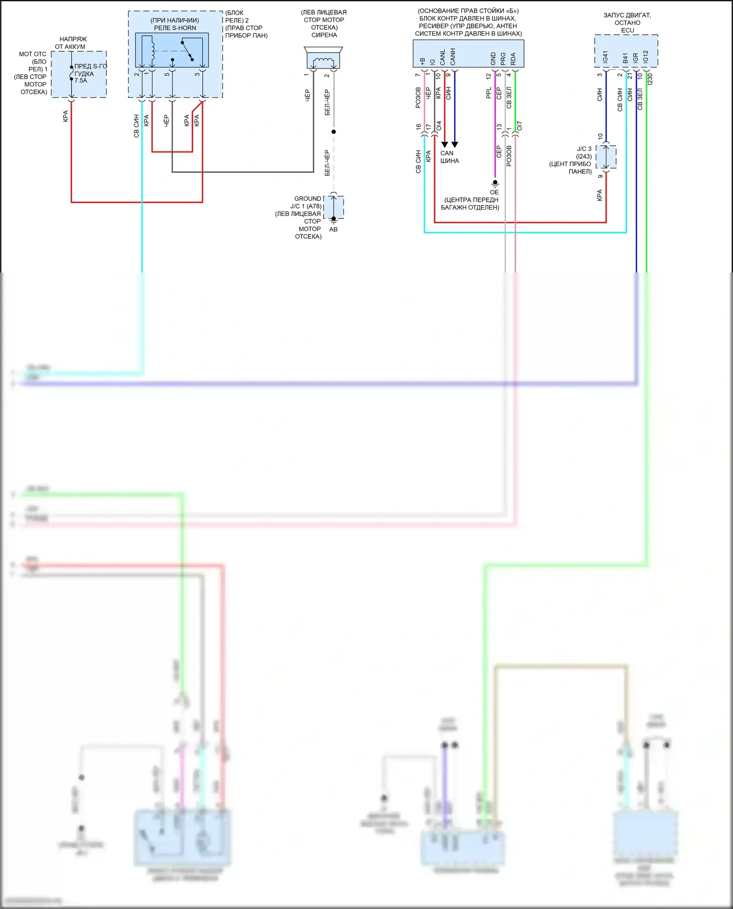 Corolla Cross Toyota I (2020-2024): Электросхема с защитой от взлома, без системы интеллектуальных ключей (3 из 3) 