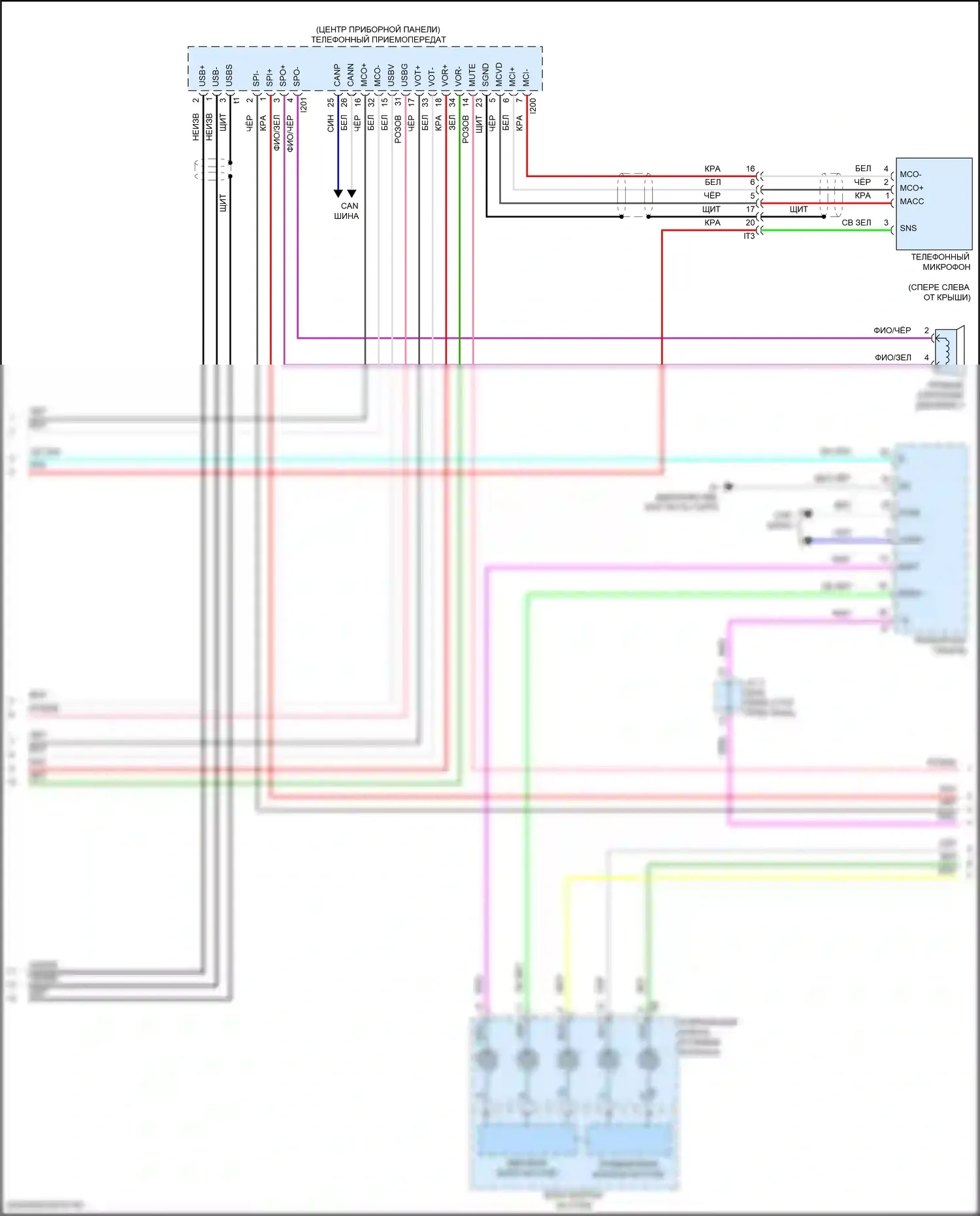 Corolla Cross Toyota I (2020-2024): Электросхема навигации, с отдельным усилителем (2 из 5) 